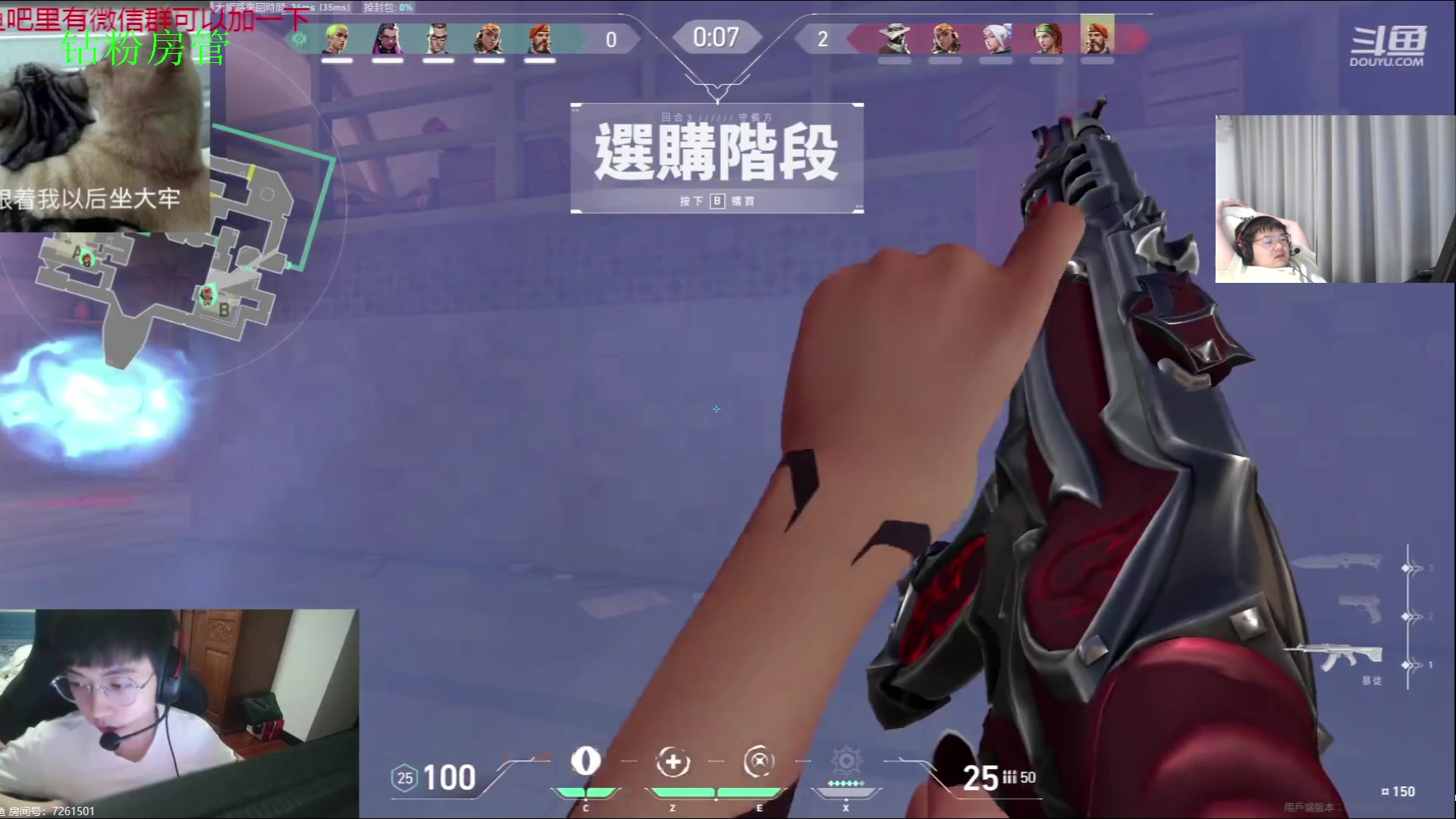 【2023-07-06 20点场】067QAQ：枪硬,嘴更硬！国服枪法没嘴硬