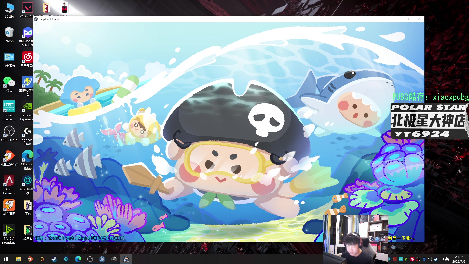 【2023-07-06 20点场】4AM小海xx丶：先看BOSS杯看完跟2子！