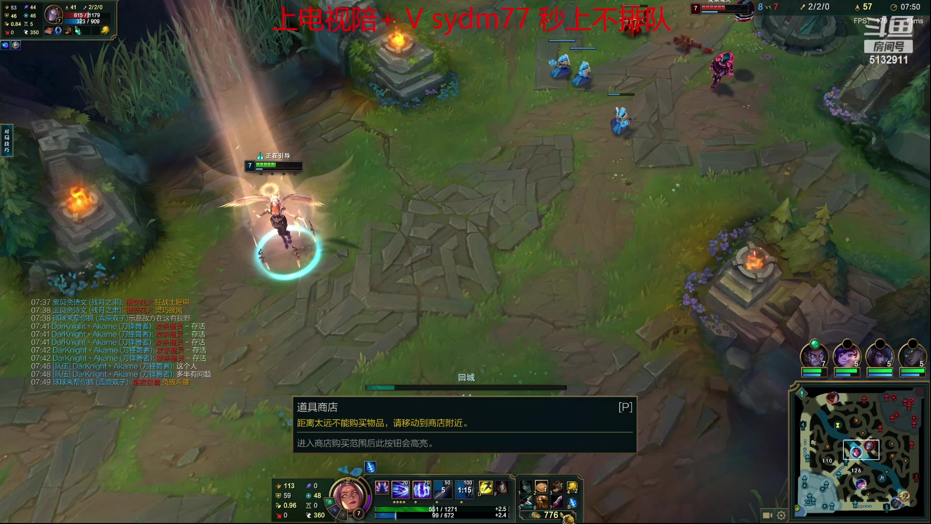 【2023-07-05 22点场】岁月刀妹：斗鱼最后的刀妹主播