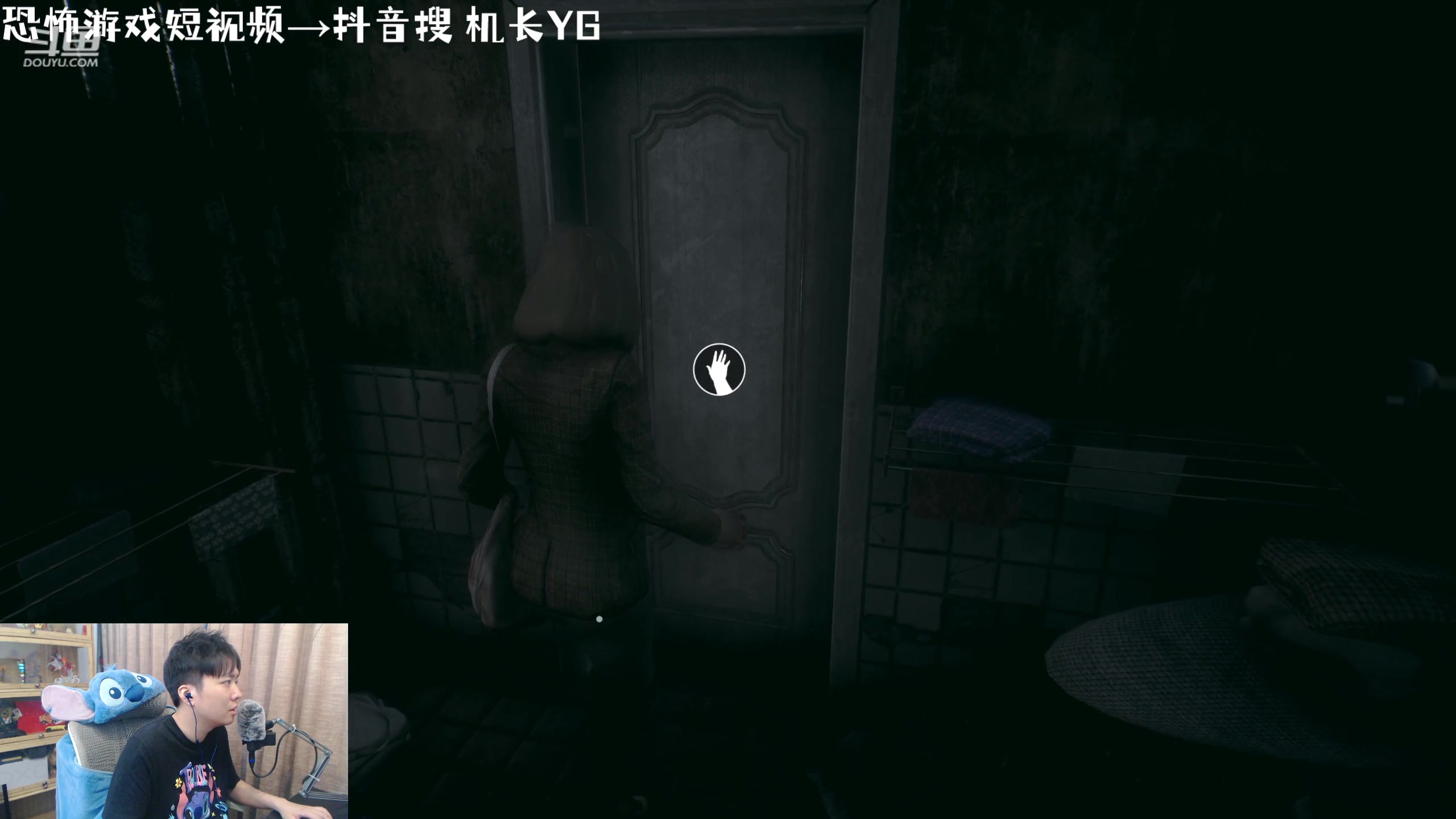 【2023-07-05 21点场】机长YG：【机长】恐怖游戏之王！！