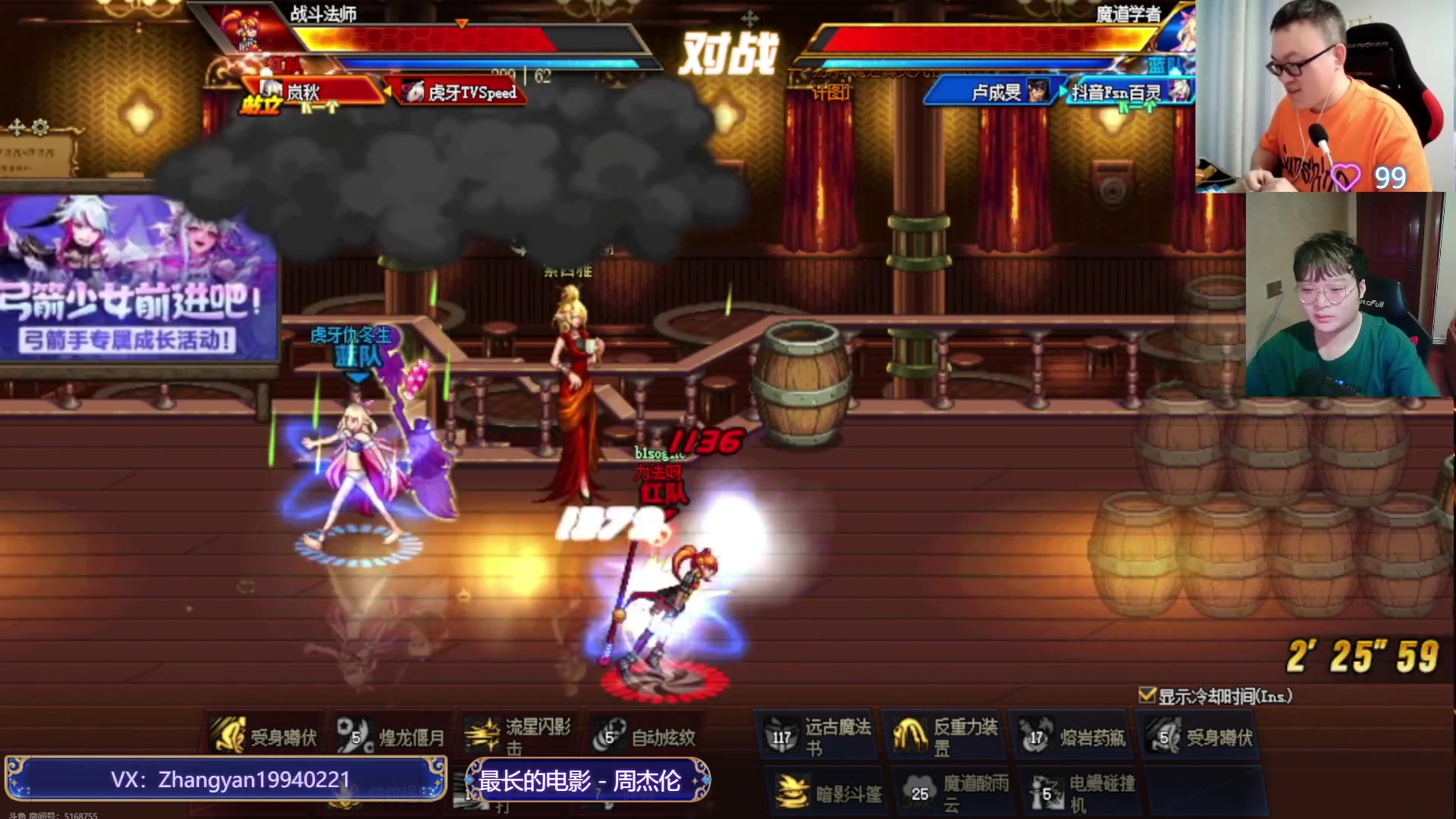 【2023-07-05 21点场】红眼小奎：斗鱼海豚杯中韩赛团队赛+点将