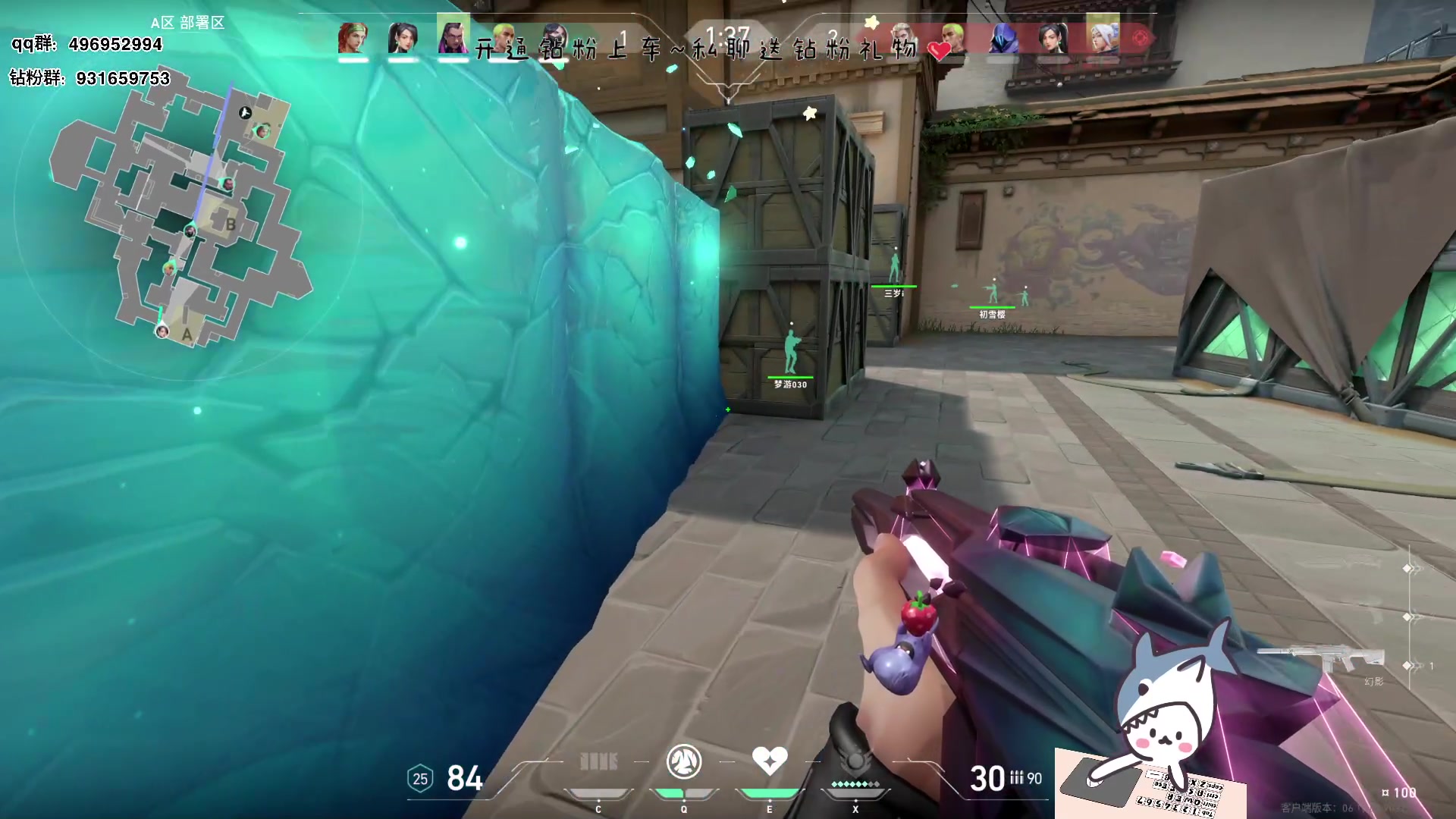 【2023-07-06 14点场】宝贝鱼O3O：凡事看得开 生活才能嗨