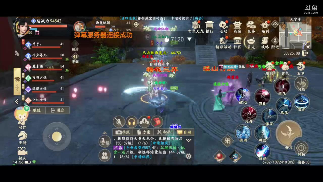 【2023-7-6 14点场】草莓味久:开肝10693145