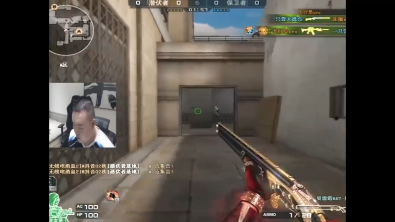 常旭枪王排位前百精彩击杀