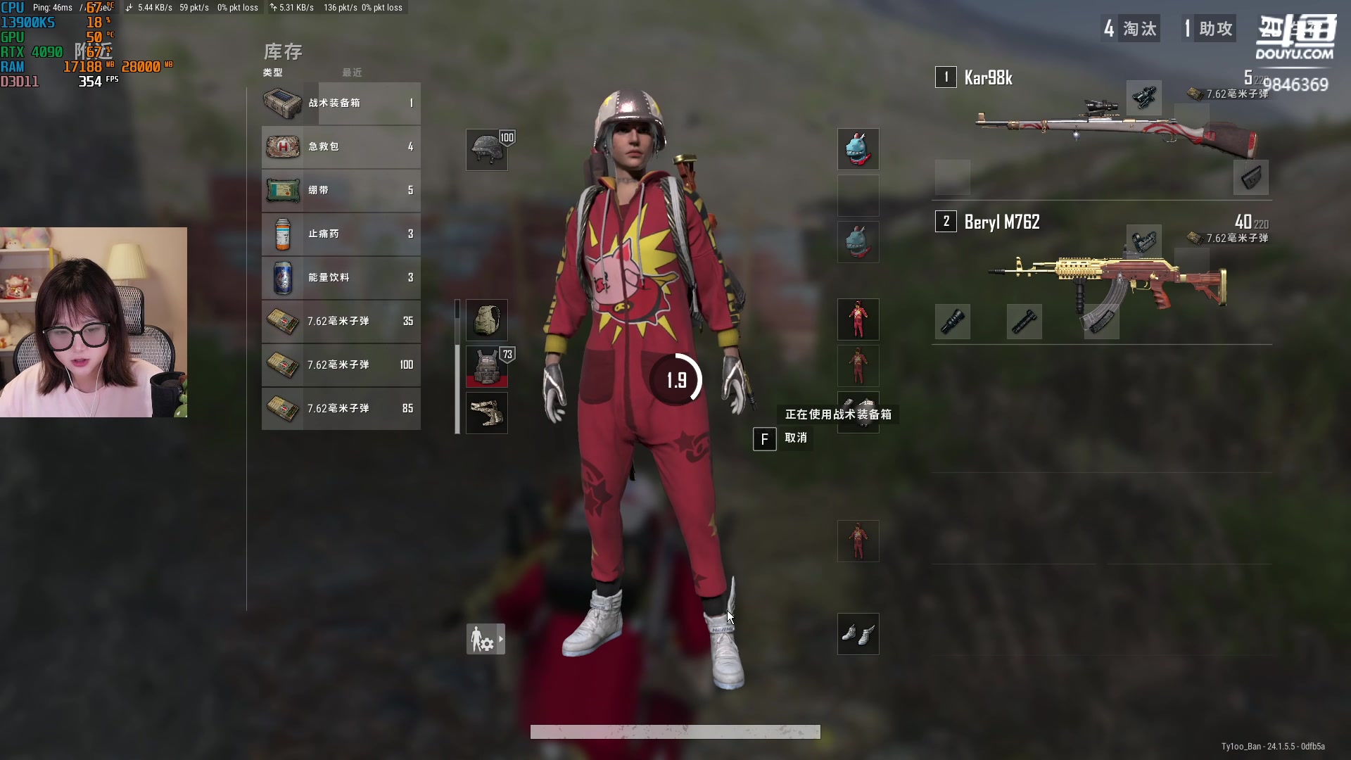 【2023-07-05 23点场】板板OwO：【呆猪】美女啵啵间