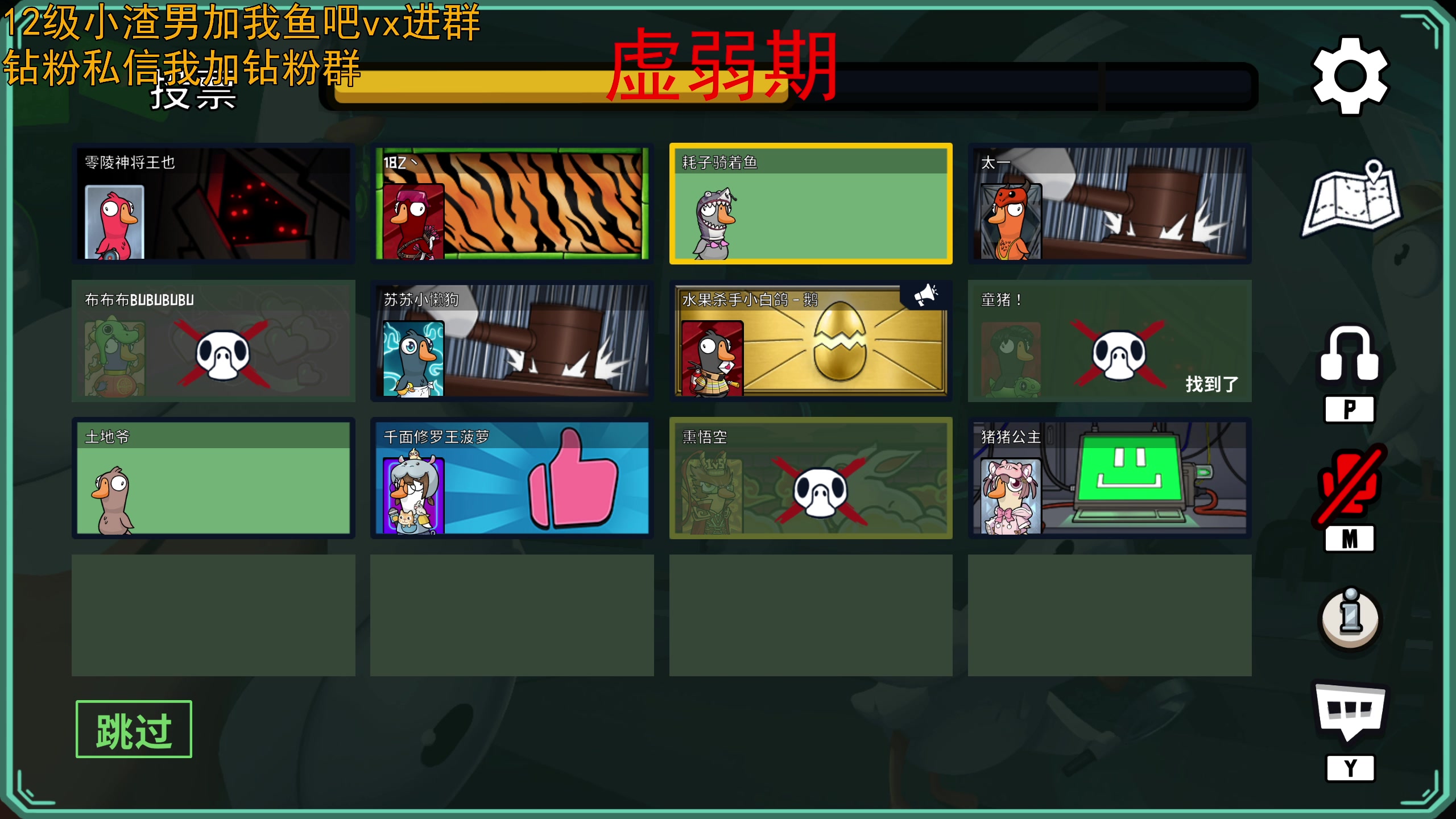 【2023-07-06 20点场】小白鸽WhiteDove：【小白鸽】进入虚弱期