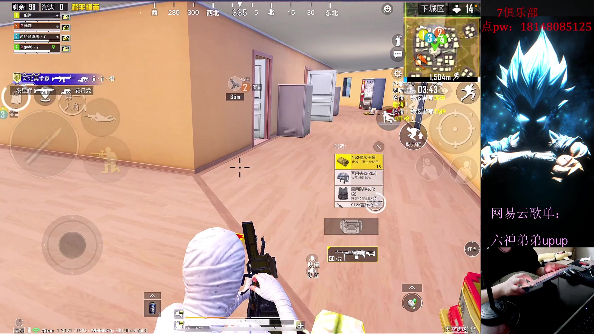 【2023-07-06 20点场】六神弟弟Tht：【帮打ios】版本答案