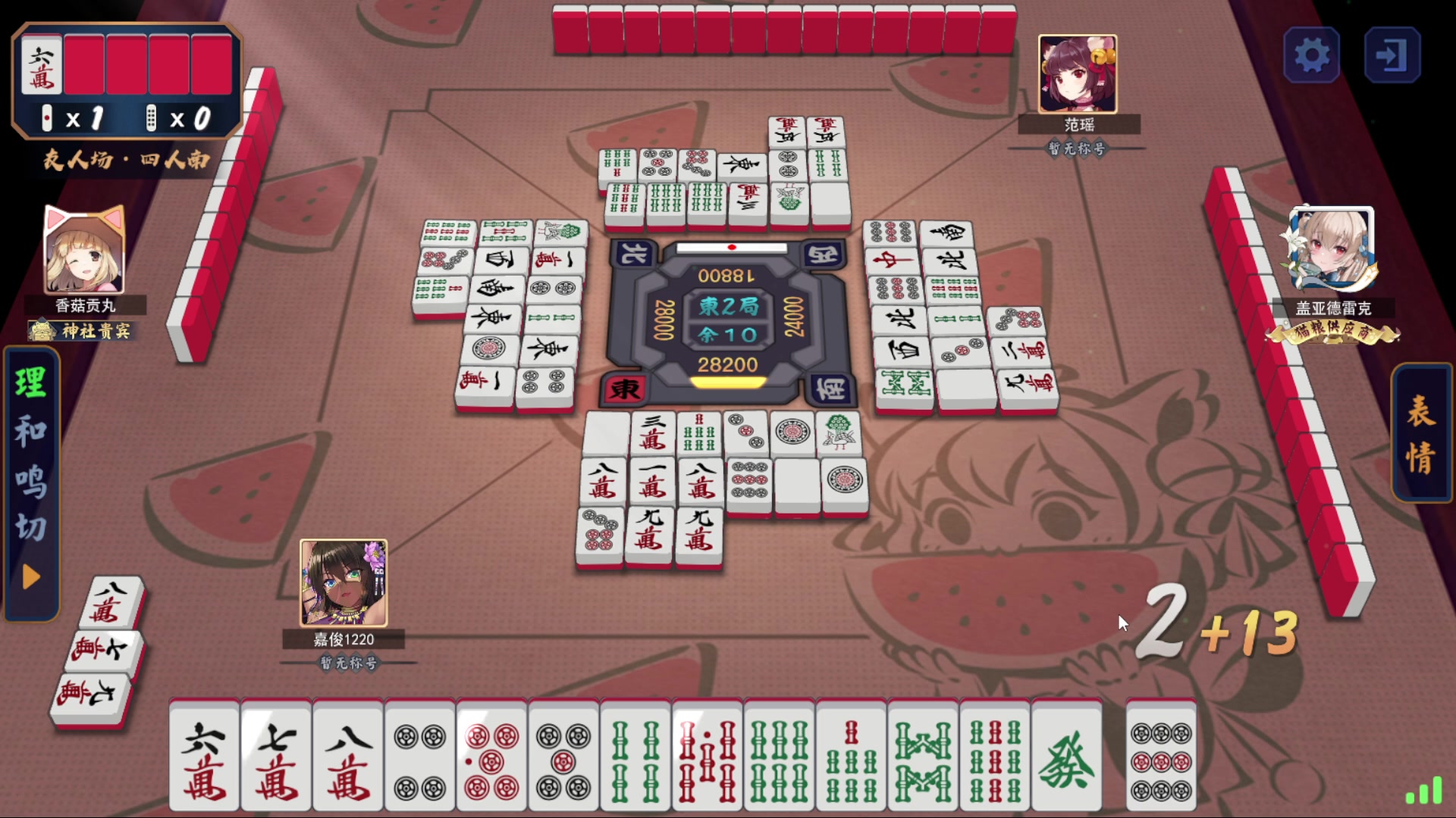 【2023-07-05 23点场】刘嘉俊Sylar1：拿出你的百分之百！