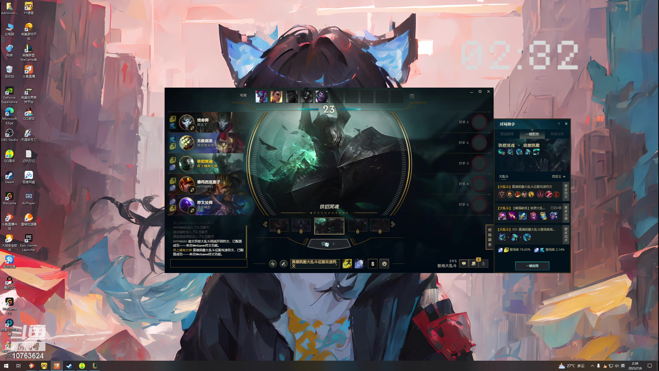 【2023-07-06 01点场】膝盖是个倒霉蛋：晚上好 6点来啦，啵啵～