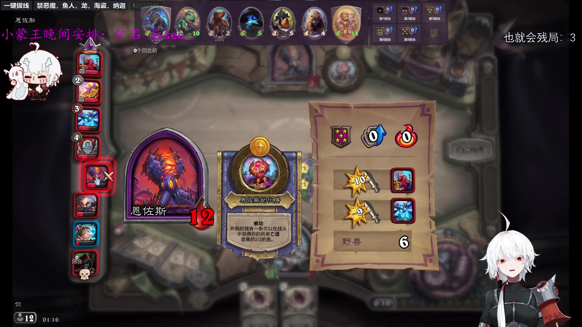 【2023-07-06 00点场】王师傅精益求精：【二台yimon】深夜与鲍勃相伴