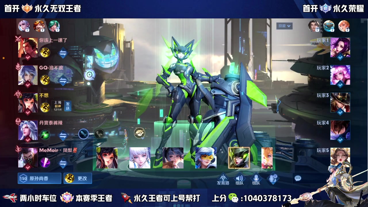 【2023-07-06 13点场】天涯丶全能打野：斗鱼第一赵云 教学打法 学废了吗