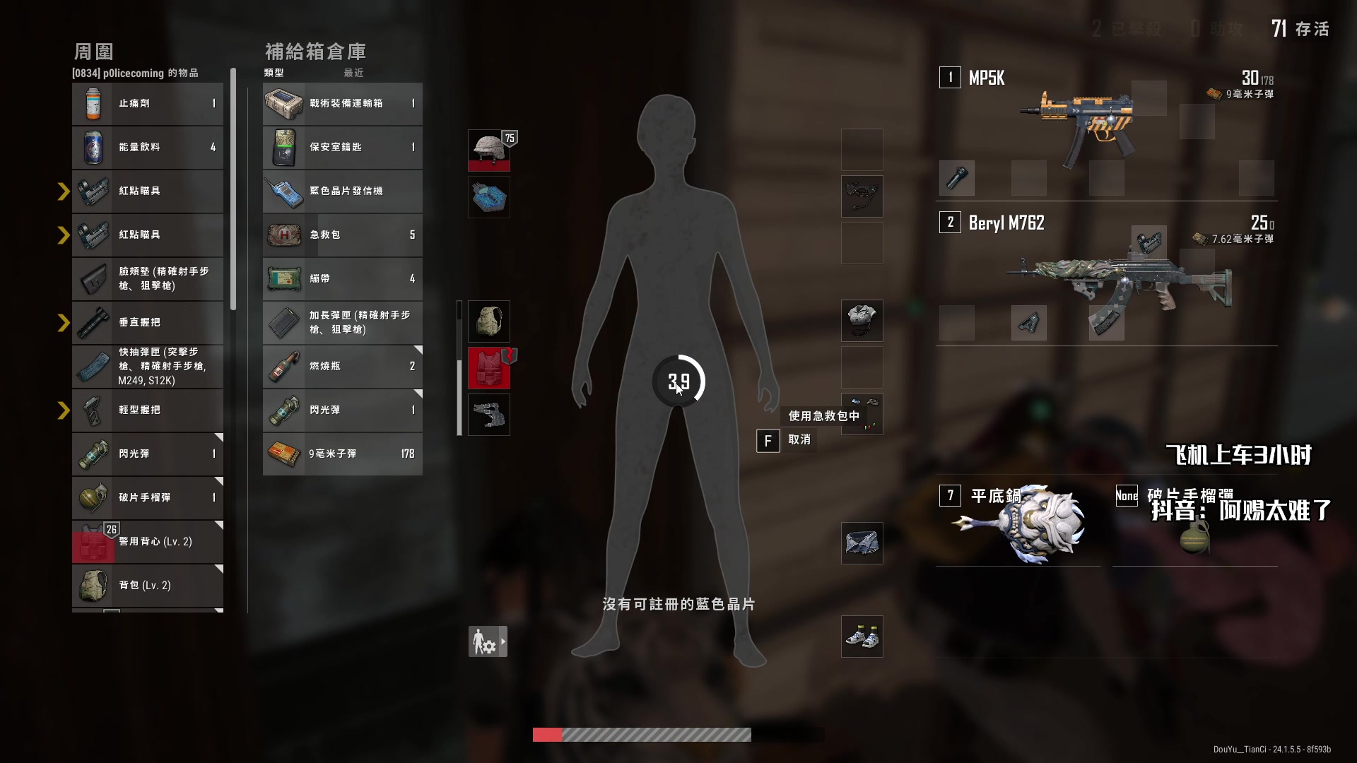 【2023-07-06 22点场】天赐丶4533511：东北二人转~下午6点开场！