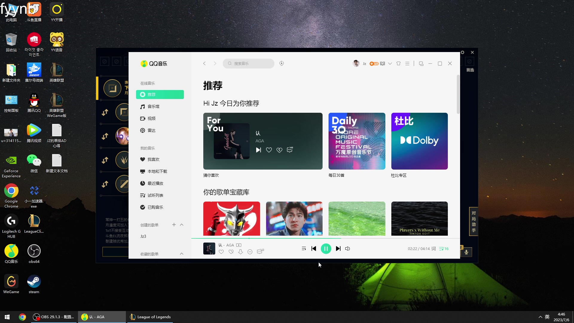 【2023-07-06 04点场】Jz0w0：【JZAD】789