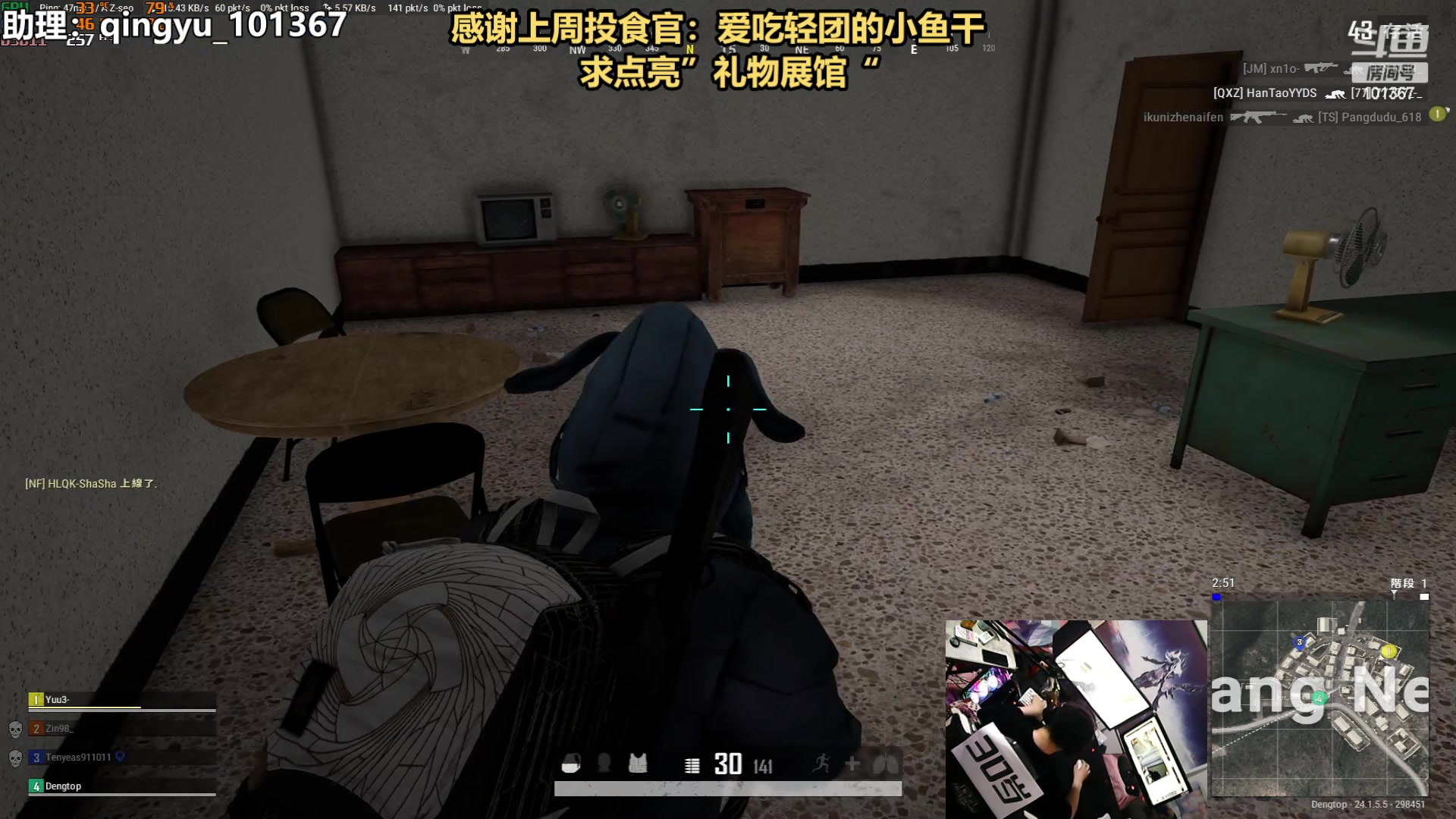 【2023-07-06 00点场】轻语丶619：【新节目】带观众偷上女主播车