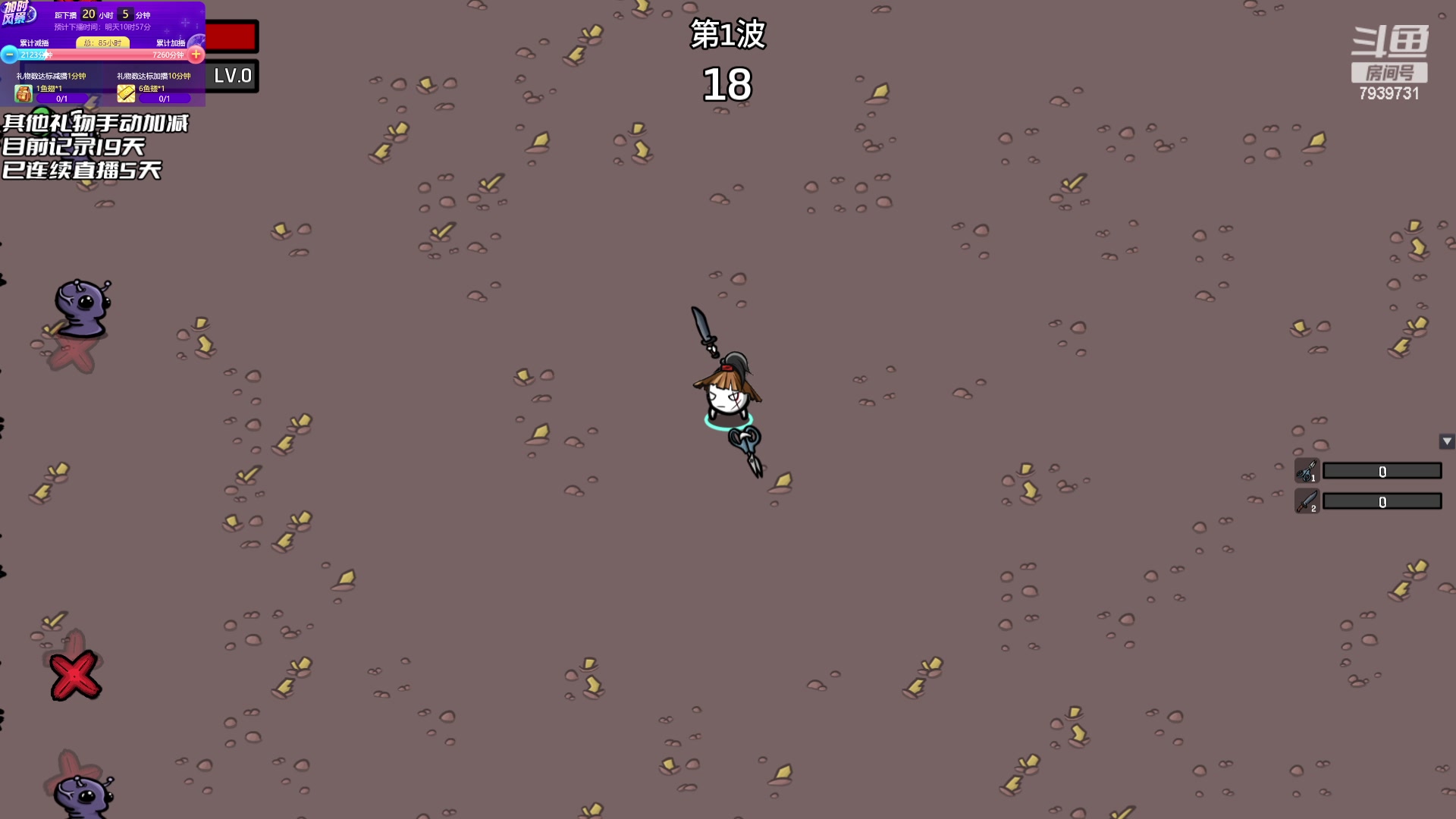 【2023-07-06 14点场】隐者丶丶：熬水友计划第三季