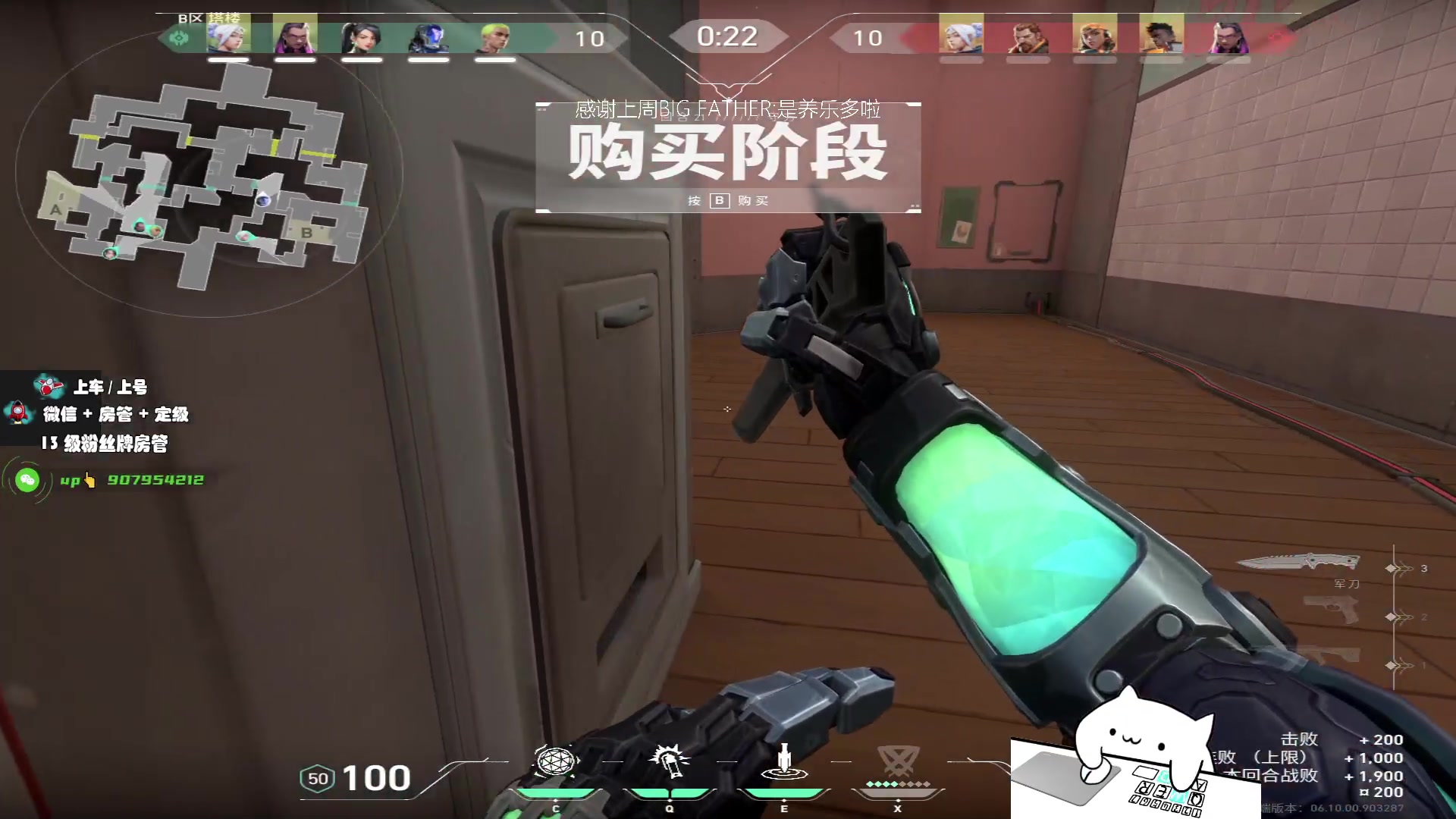 【2023-07-06 01点场】byMyes：变强，然后赢下所有。