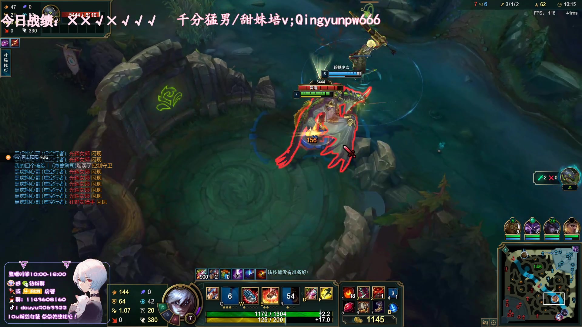 【2023-07-06 14点场】林子文i：宗师大师局蜘蛛盲僧佛耶戈把把c！！！