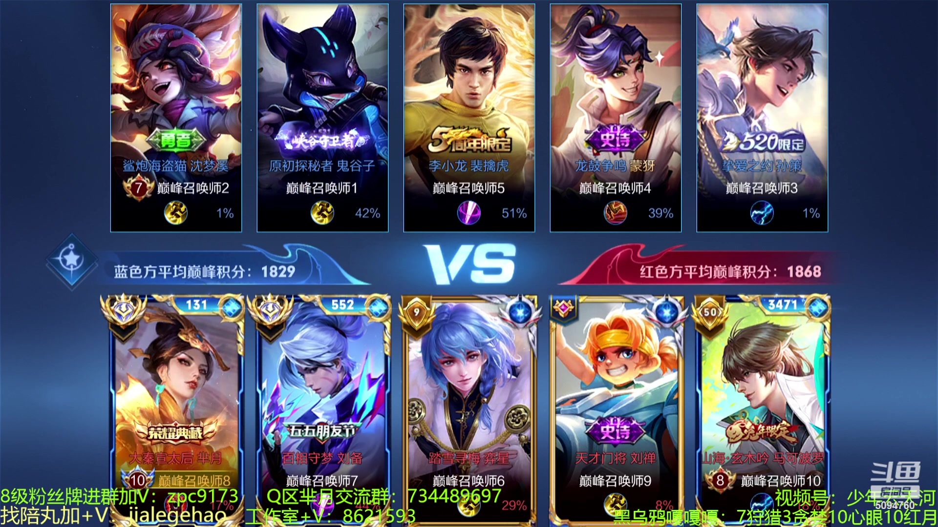 【2023-07-06 12点场】青鸾少年云天河：7.6号芈月的曙光即将到来~