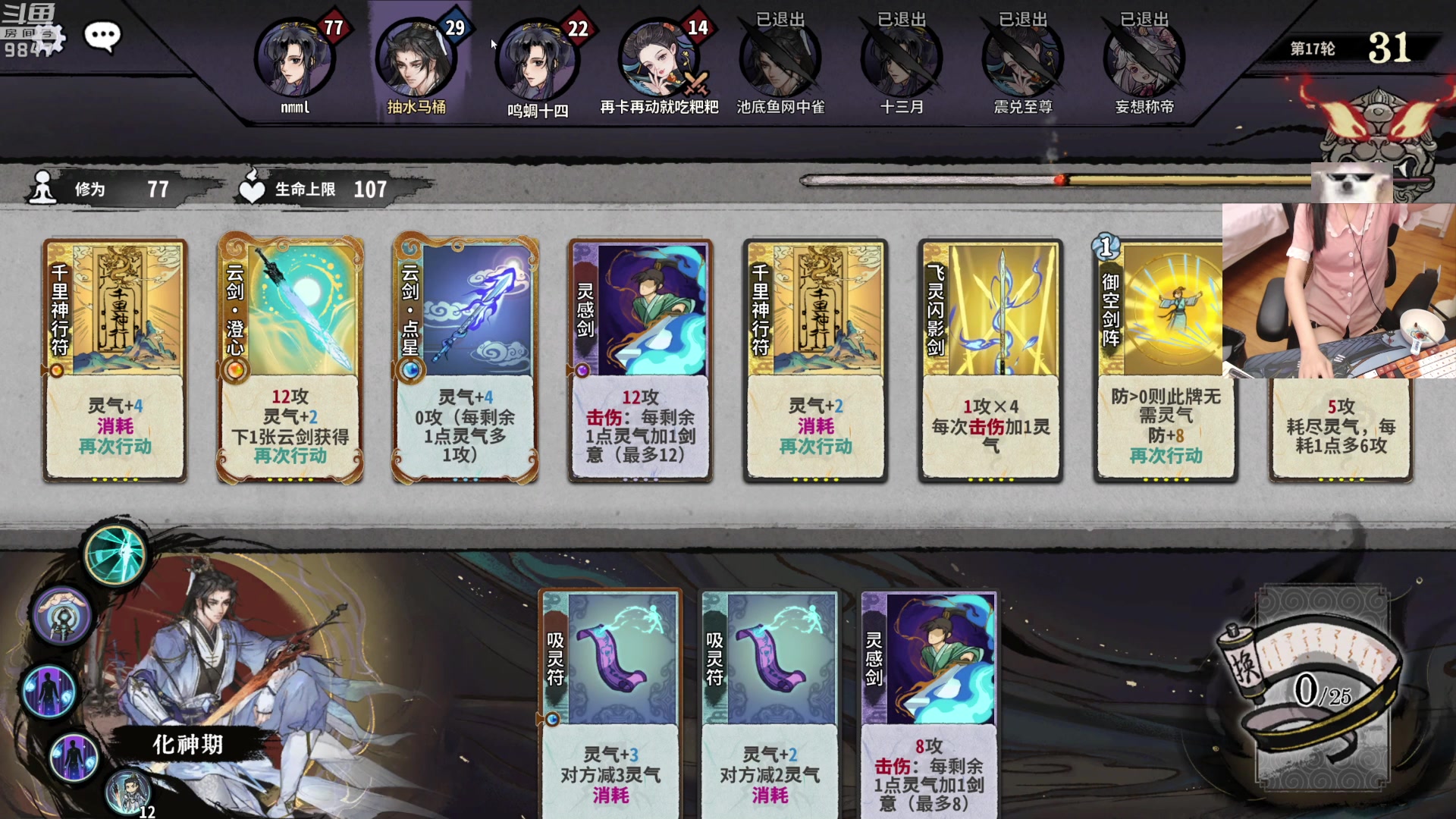 【2023-07-06 00点场】丶干物喵：干物喵❤关爱咸鱼少女