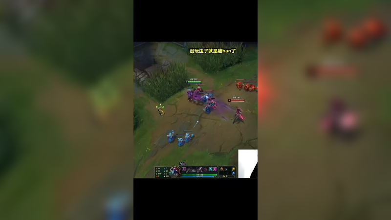 对线阿卡丽先送一个