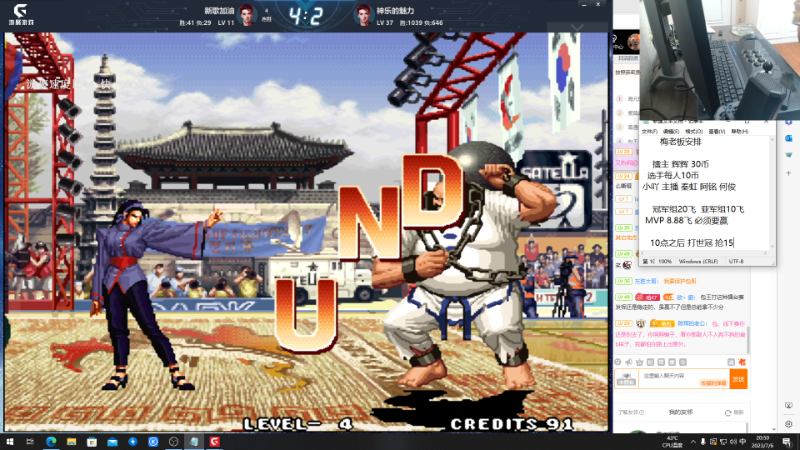 【格斗游戏】南通龟包的精彩时刻 20230706 20点场