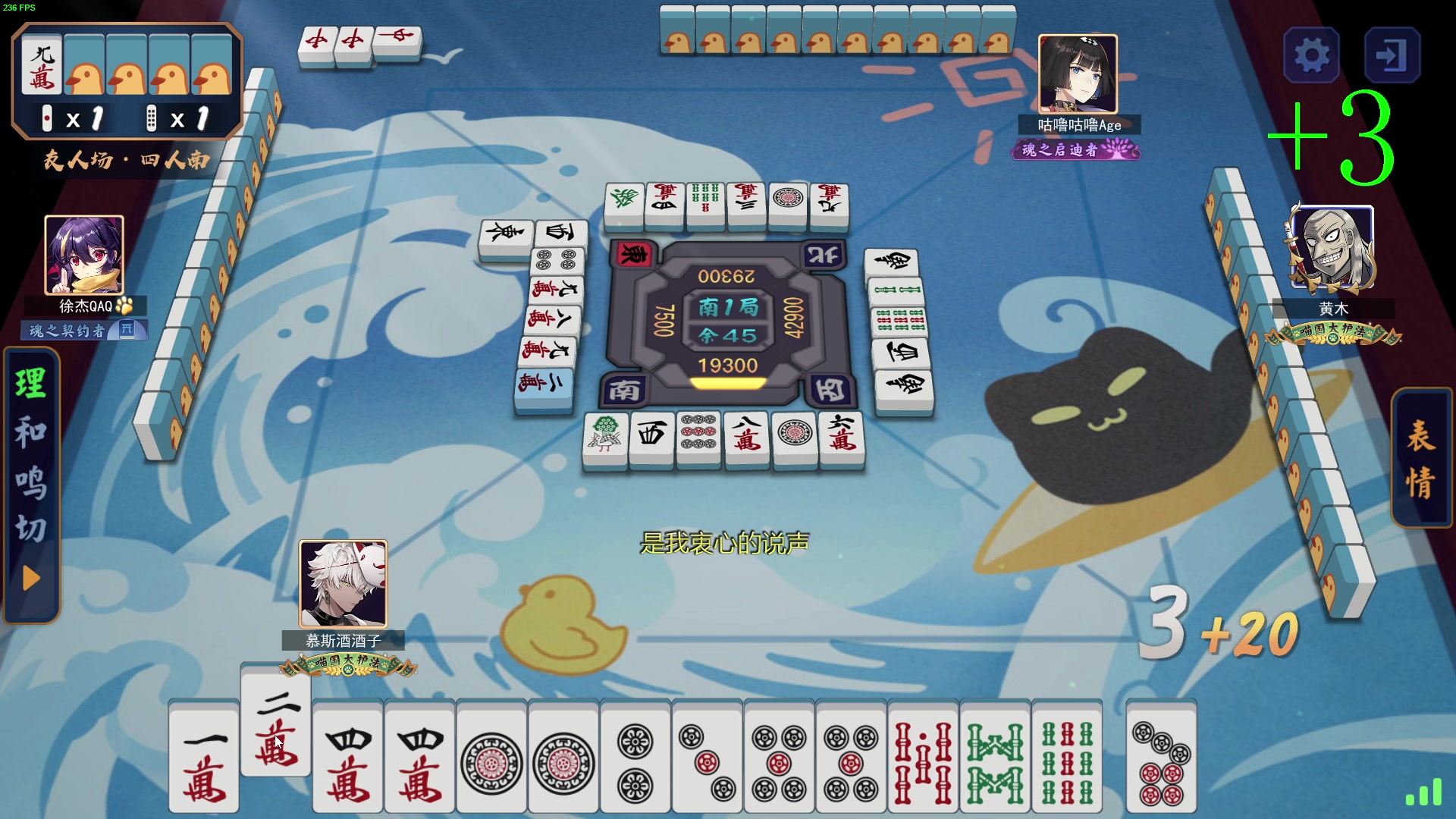 【2023-07-06 01点场】三酒OuO：永远怀着一颗学徒的心^^