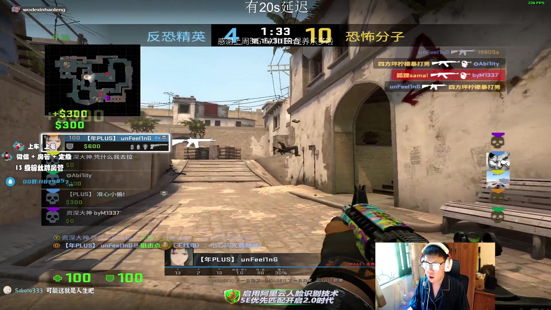 【2023-07-06 16点场】byMyes：一位csgo玩家