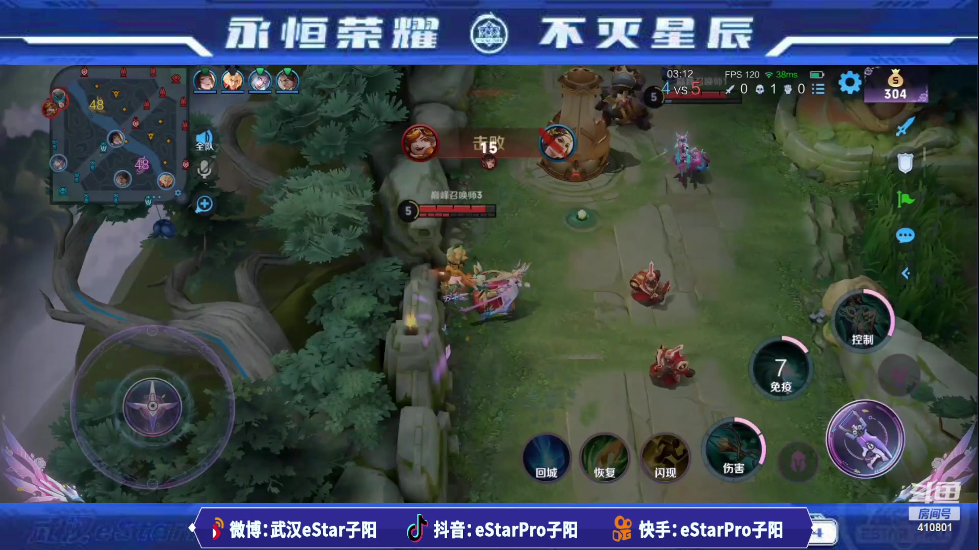 【2023-07-05 22点场】eStarPro子阳：排位巅峰练习