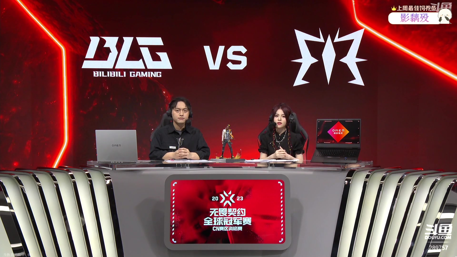 【2023-07-05 19点场】刘俊豪adc：【非常互娱】臭名昭著刘某人!