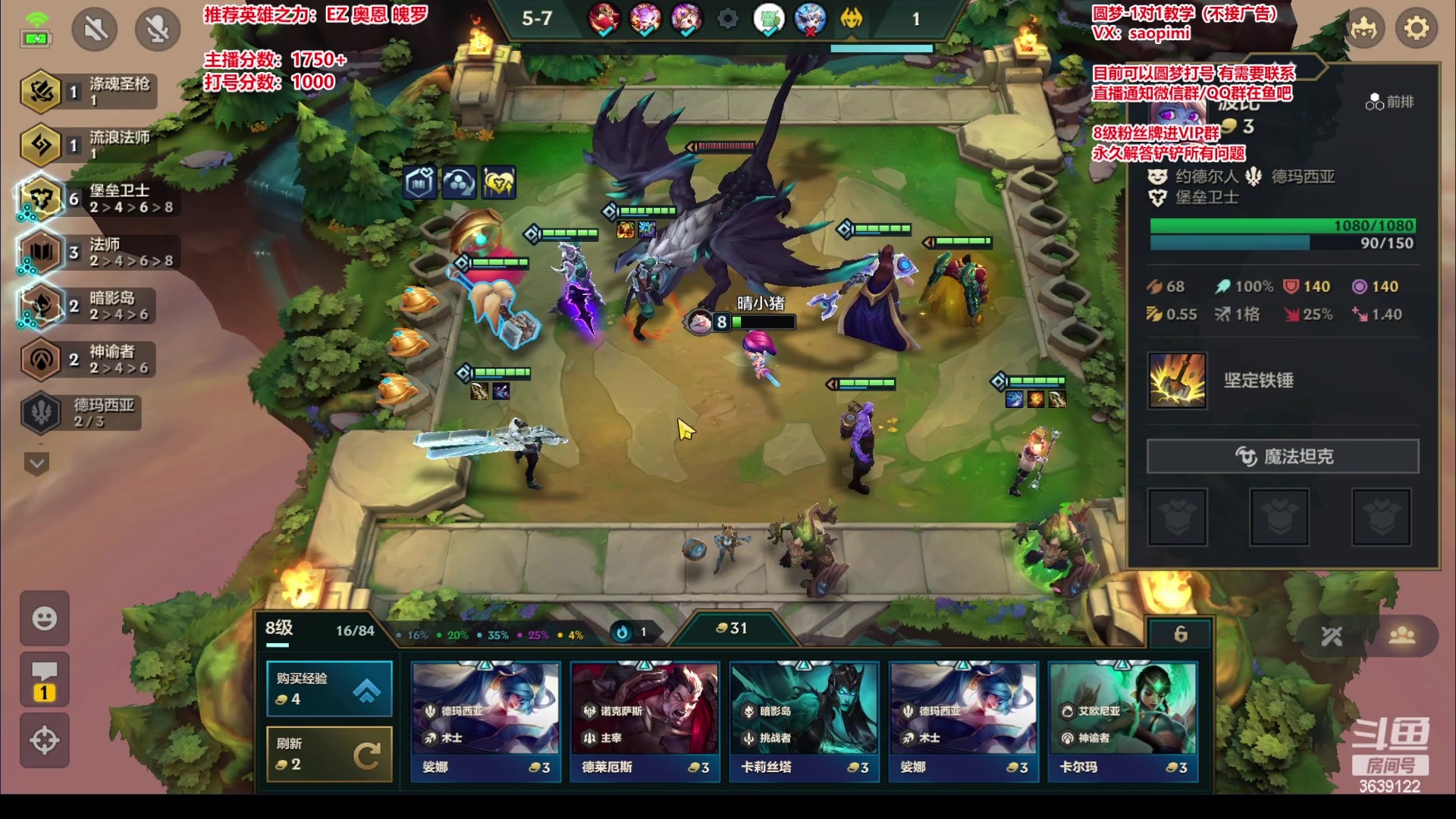 【2023-07-06 13点场】骚皮迷呀：微信区前五1750+ 可圆梦