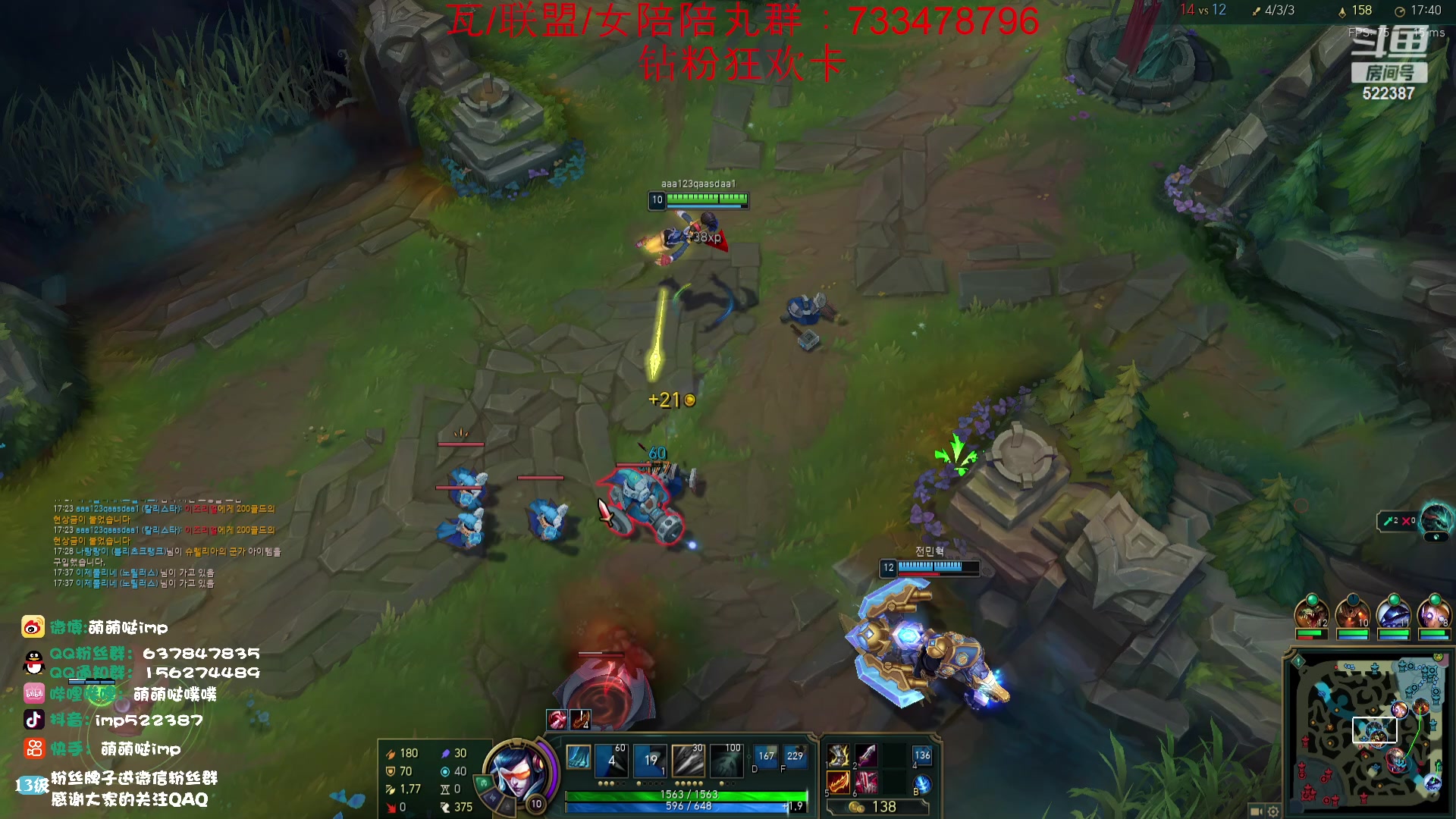 【2023-07-06 13点场】impOUO：每天9-13点国服 13-17点韩服