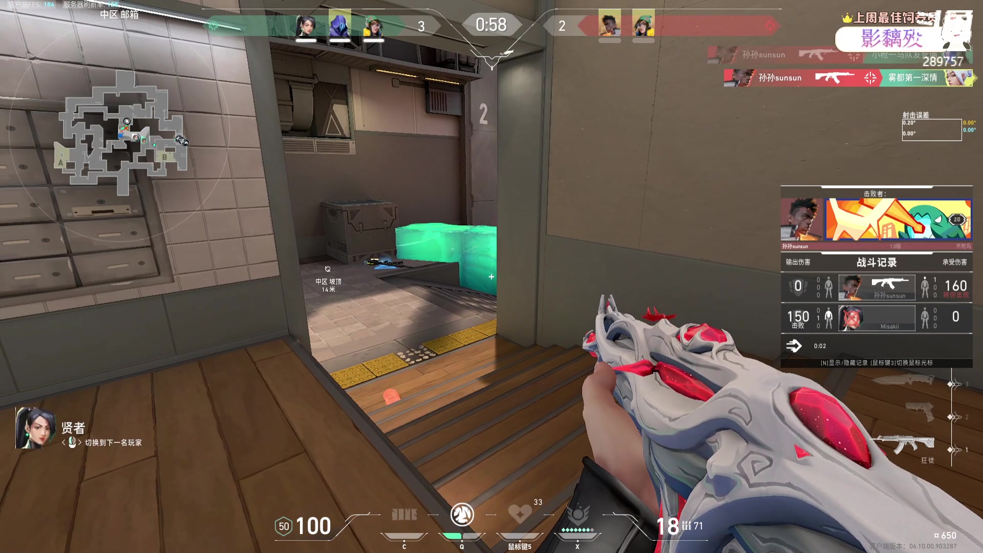 【2023-07-05 14点场】刘俊豪adc：【非常互娱】臭名昭著刘某人!