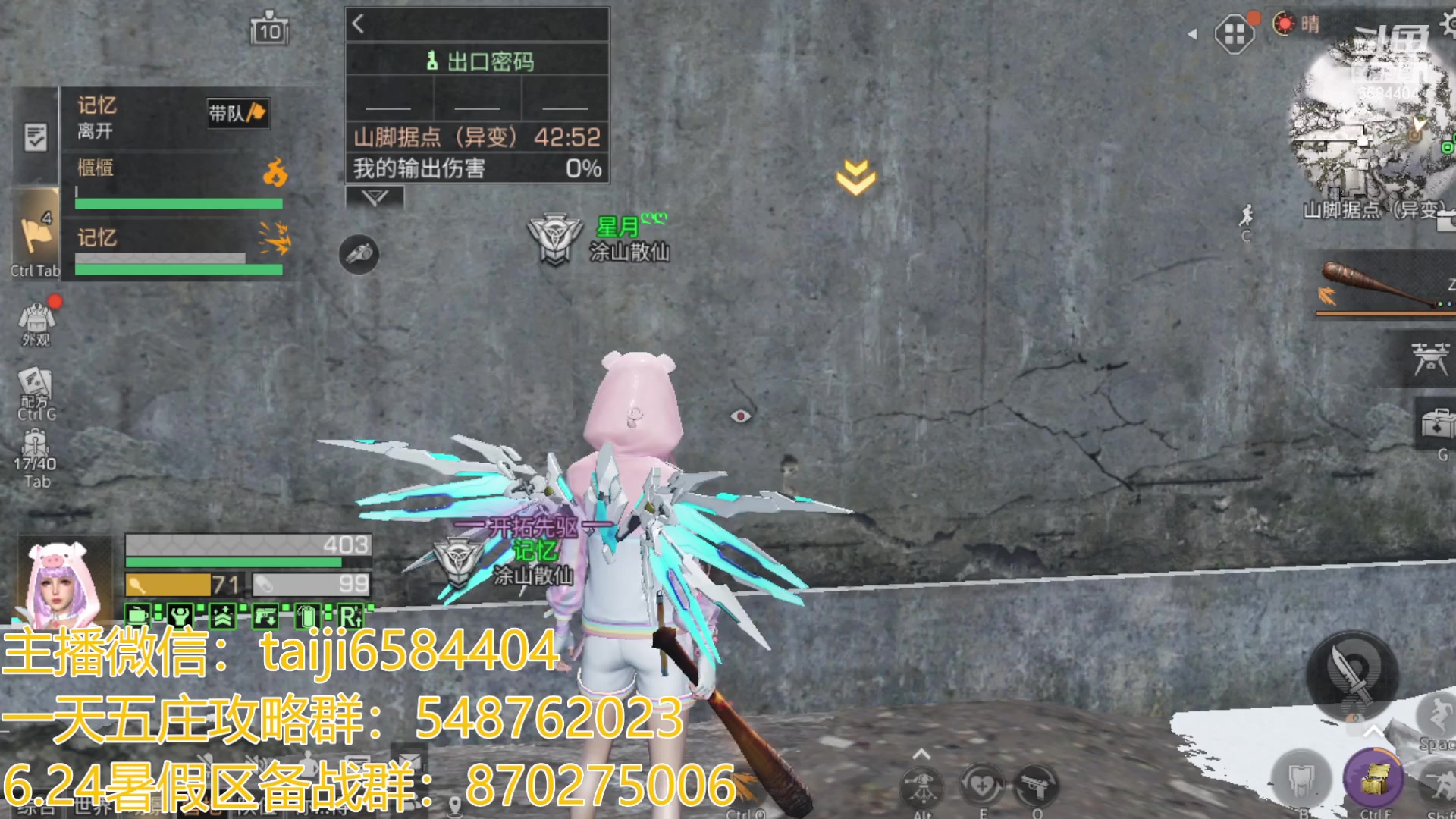 【2023-07-06 12点场】中华田园冯太极：3张办卡上号诡楼