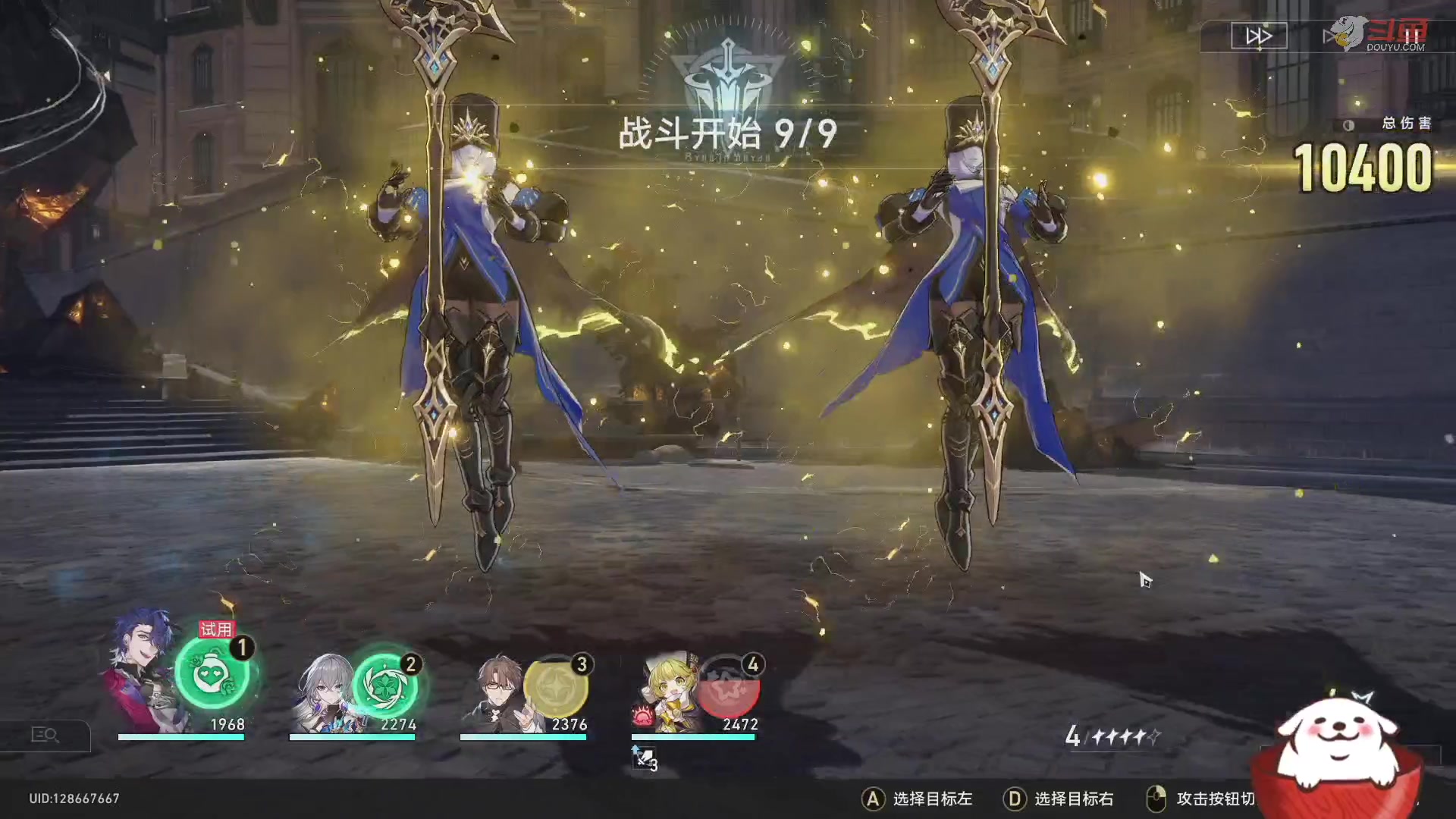 【2023-07-05 14点场】Aby叔叔：[星铁]叔的账号规划