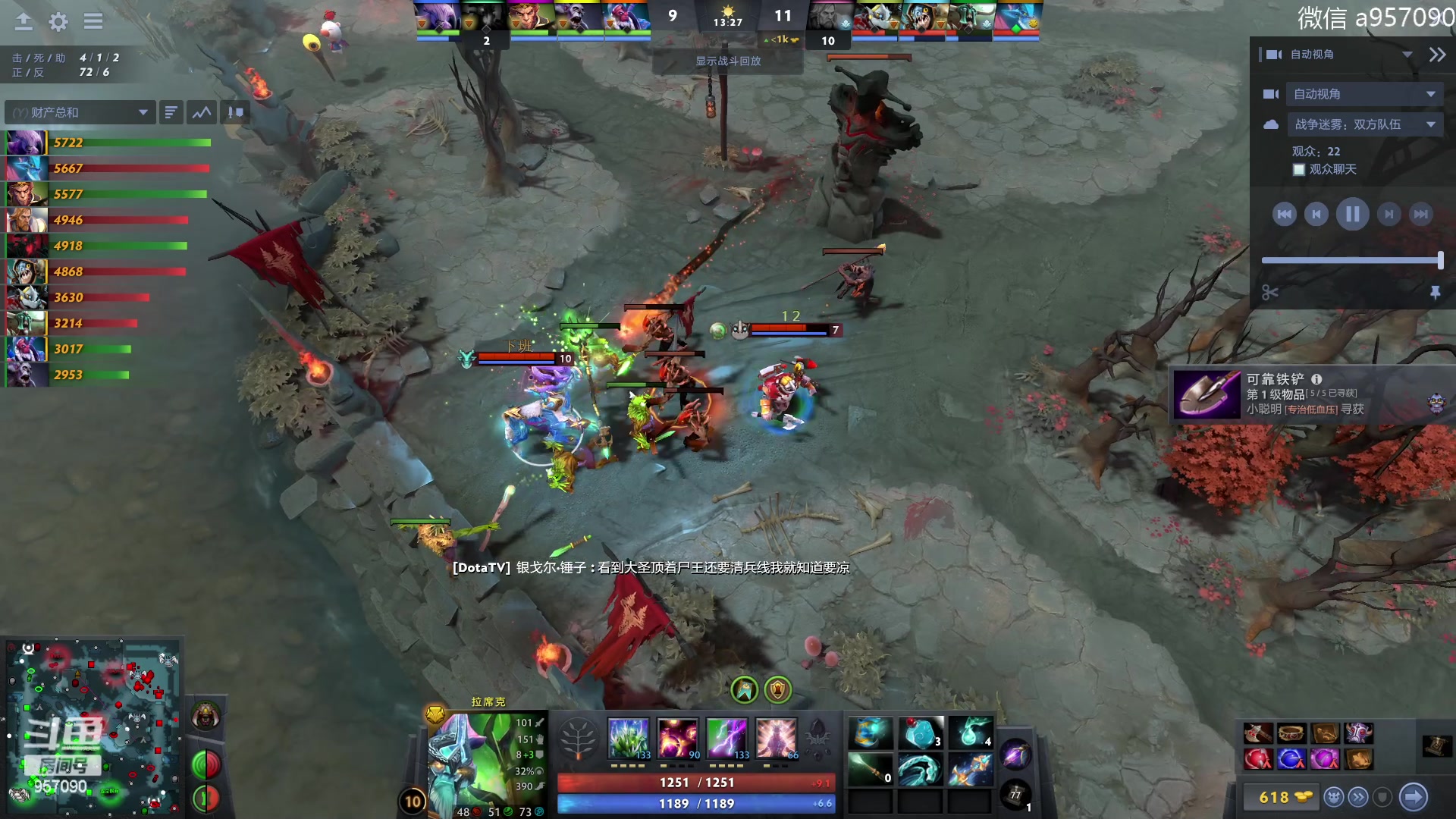 【2023-07-06 01点场】阿奇167：一万斤大鱼冲入鱼塘