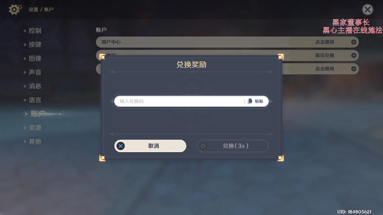 【2023-07-02 23点场】刻晴天下第一优雅：1000-7=新深渊