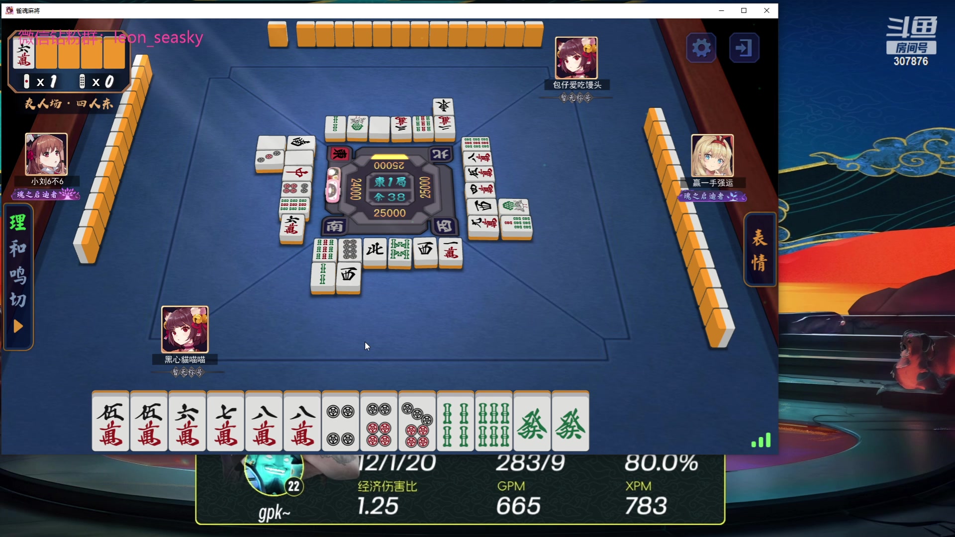 【2023-07-06 19点场】夏一可死毒舌_：喵：精彩的一天开始啦！