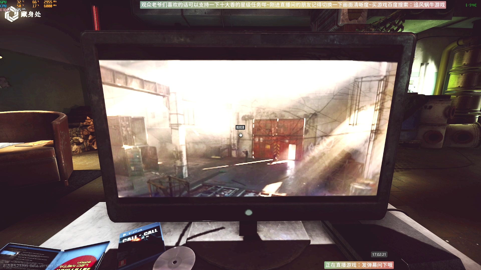 【2023-07-05 16点场】Biu十香：✨斗鱼第一画质✨萌新入坑日常✨逃离塔科夫