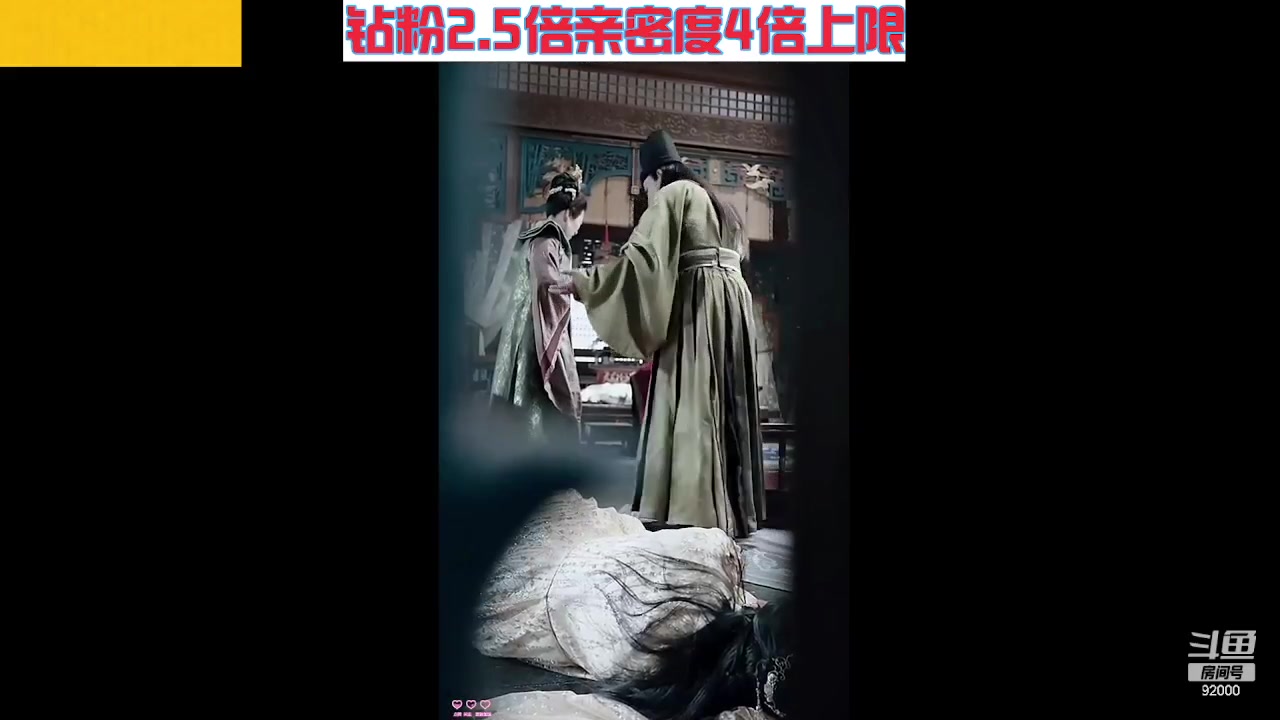 【2023-07-06 06点场】呆妹儿小霸王：【钻粉2.5倍】一起see
