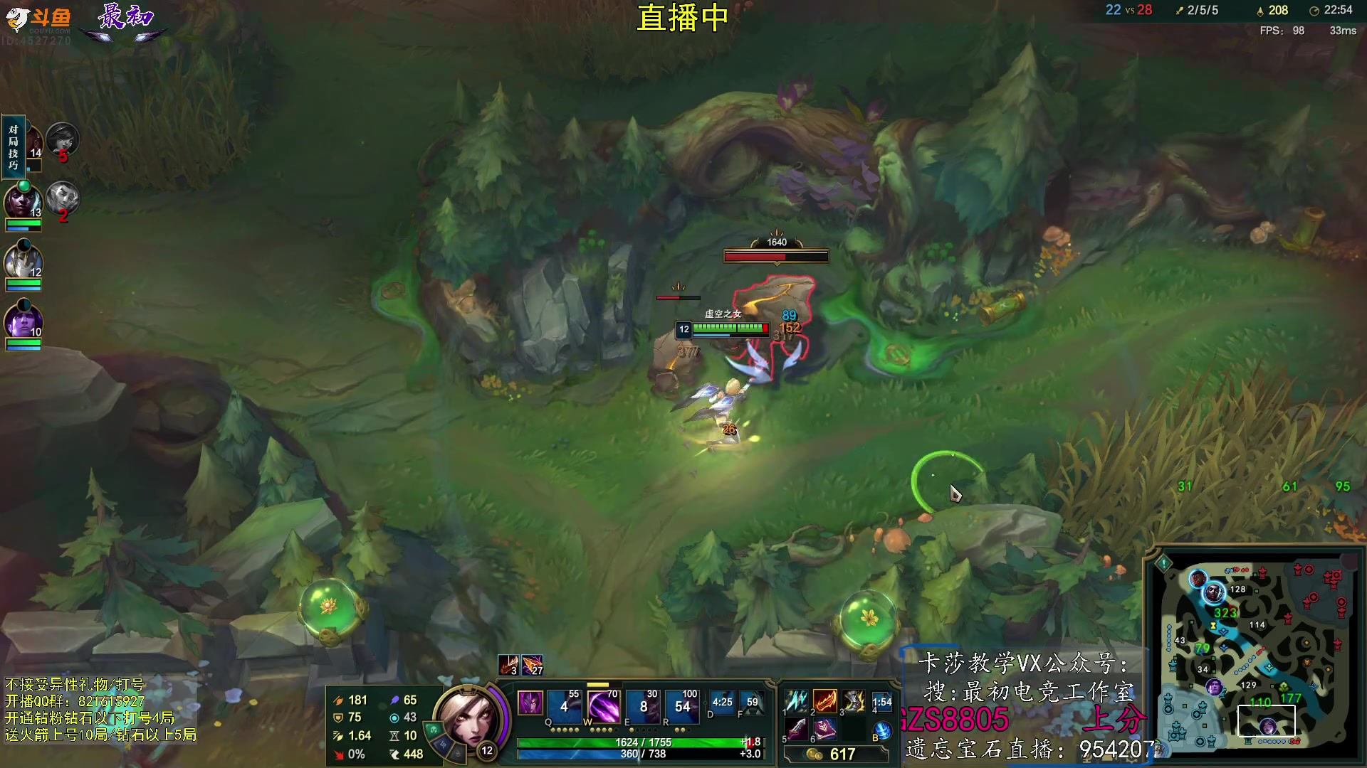 【2023-07-06 17点场】最初卡莎：卡莎T0玩法、版本ad教学