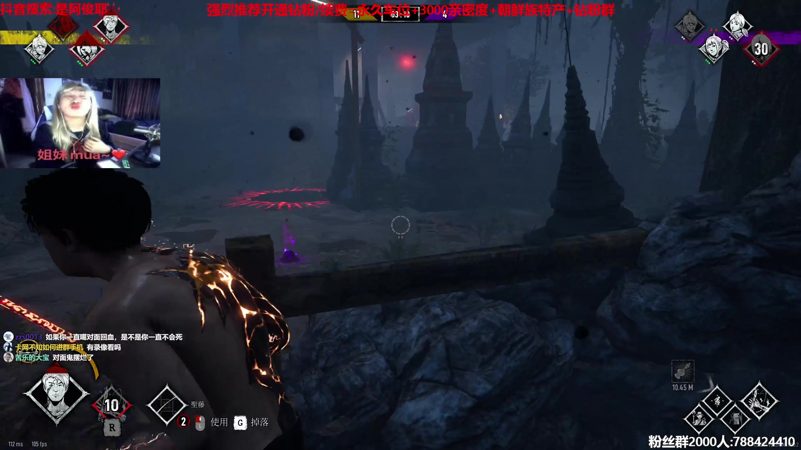 【2023-07-06 03点场】阿俊丶ll：【阿俊】斗鱼第一马枪王！