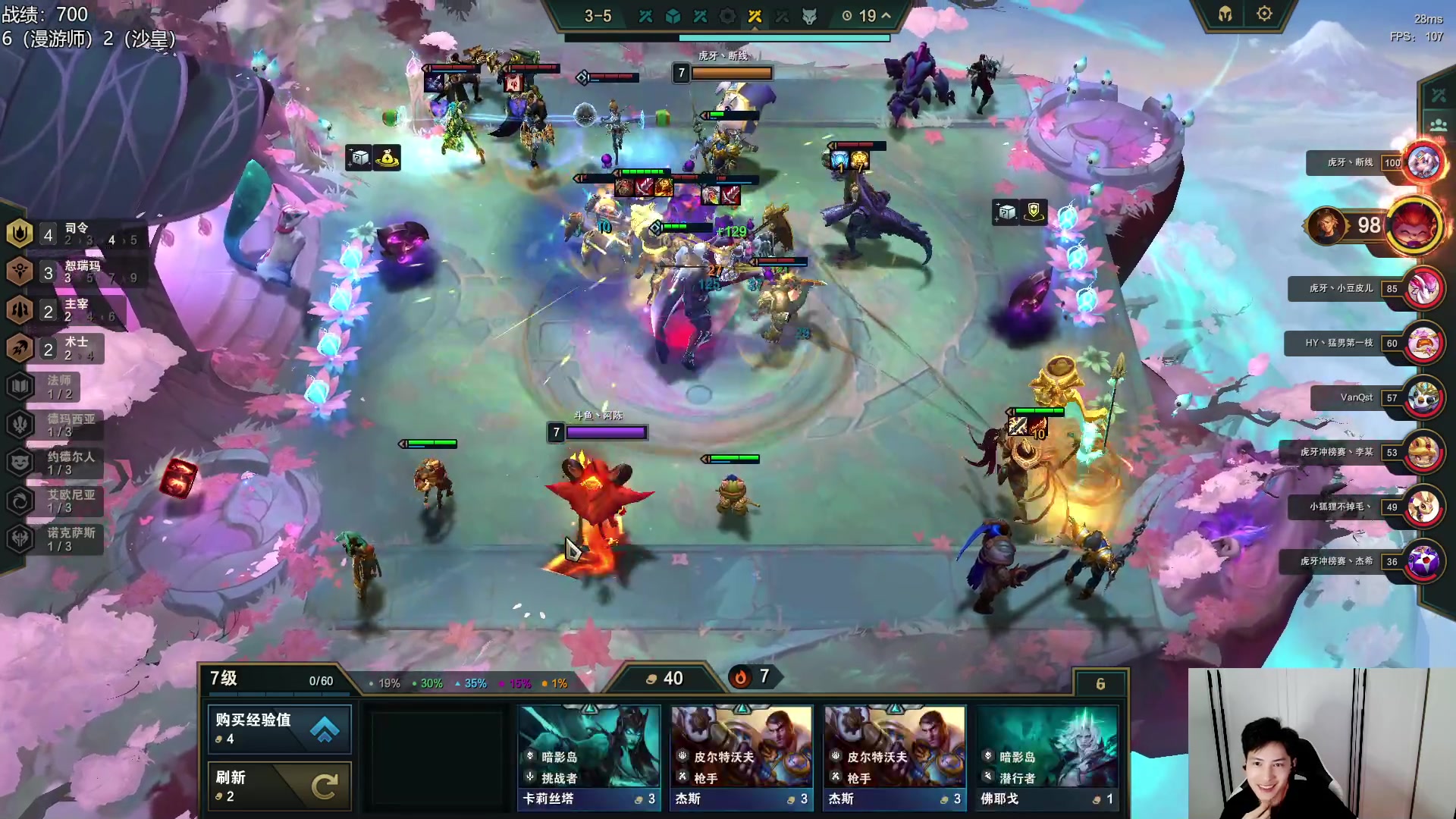 【2023-07-06 00点场】阿陈ctw：晚上6点斗鱼棋王杯比赛