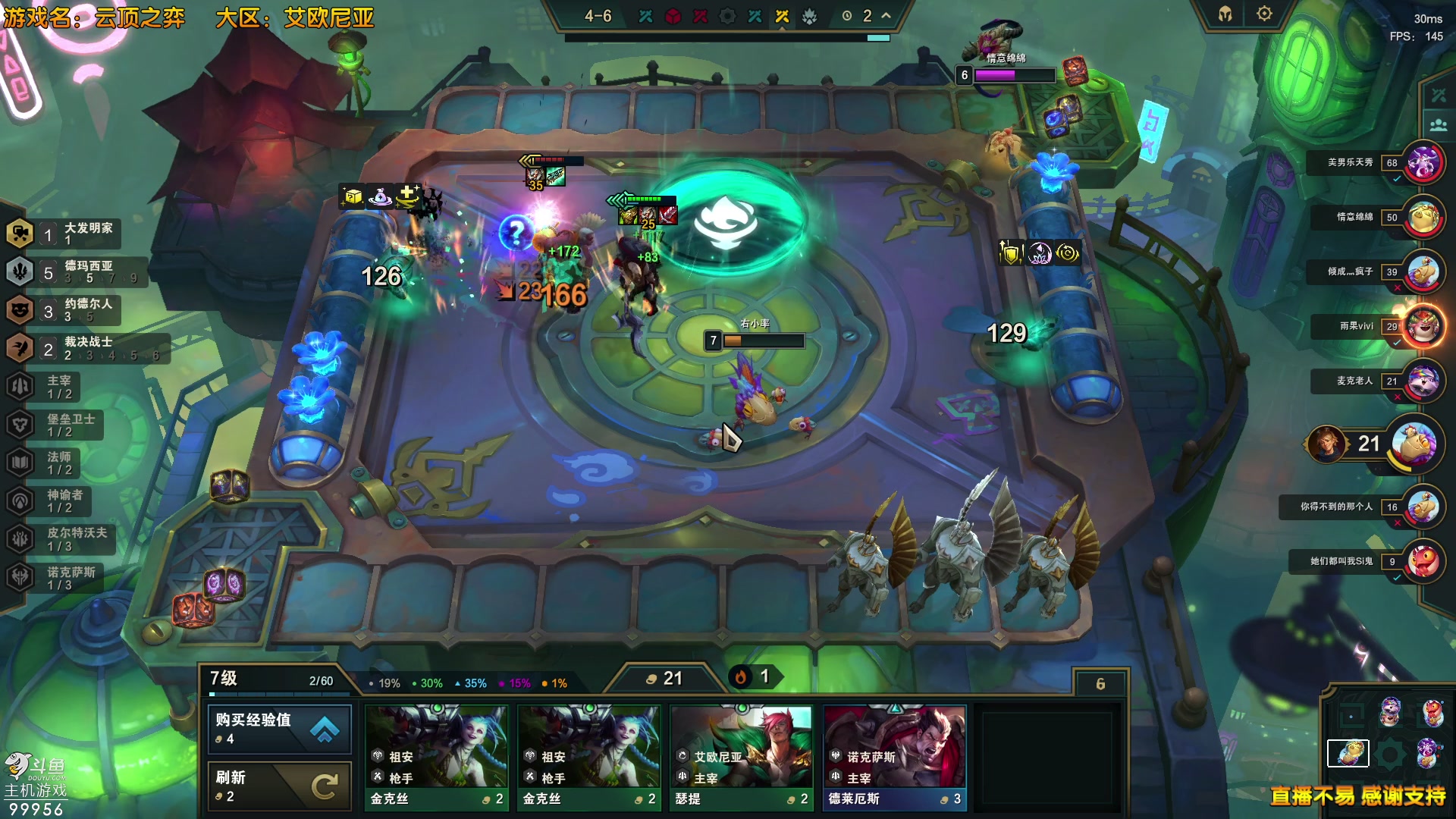 【2023-07-06 14点场】泫漓：泫漓的直播间 99956