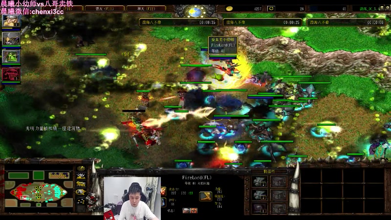 【2023-07-06 01点场】澄海3c晨曦：晨曦小幼师vs八哥卖铁！