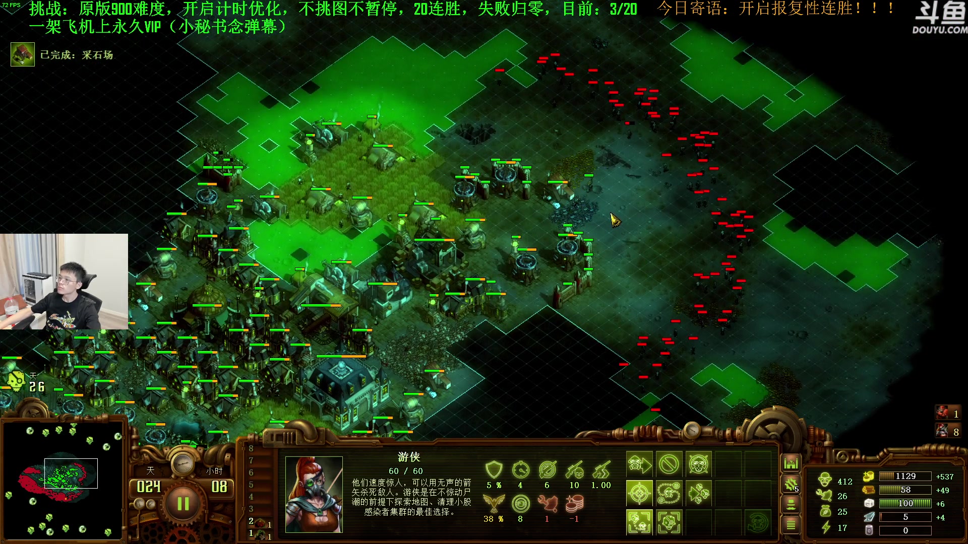 【2023-07-06 18点场】普通人陡壁：挑战：亿万僵尸20连胜day16