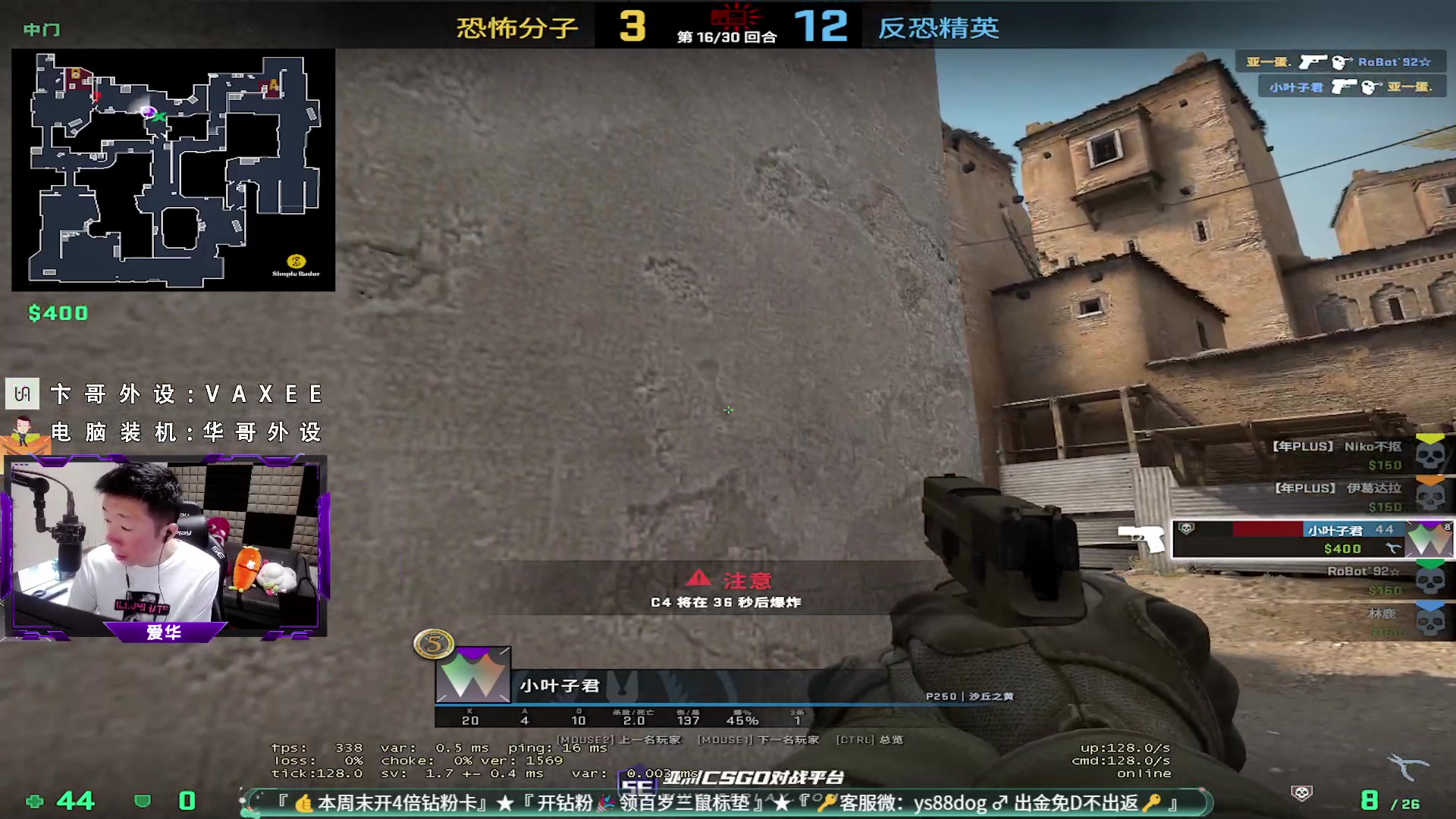 【2023-07-06 13点场】CSGO百岁三：9号XPL线下 13号Blast秋季