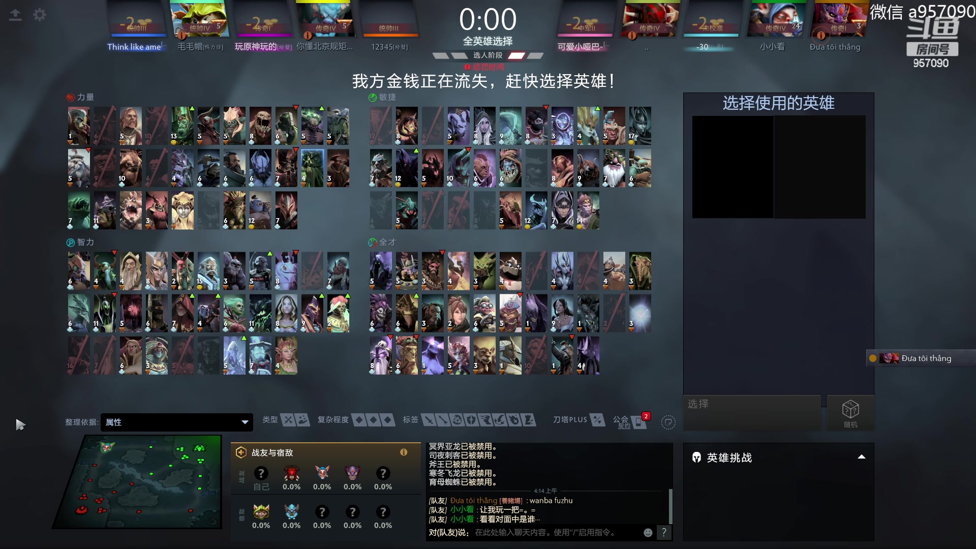 【2023-07-06 03点场】阿奇167：一万斤大鱼冲入鱼塘