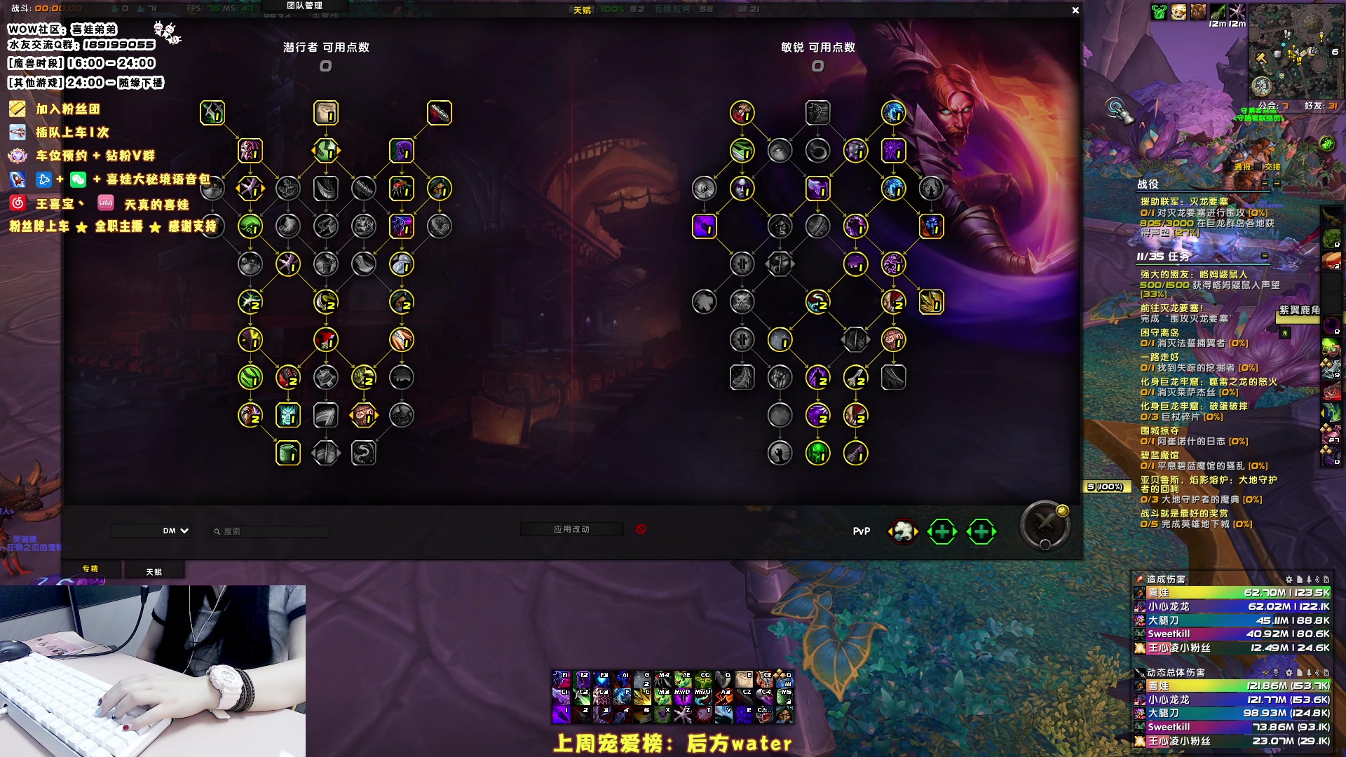 【2023-07-05 17点场】天真的喜娃：【❤】萌面女盗贼