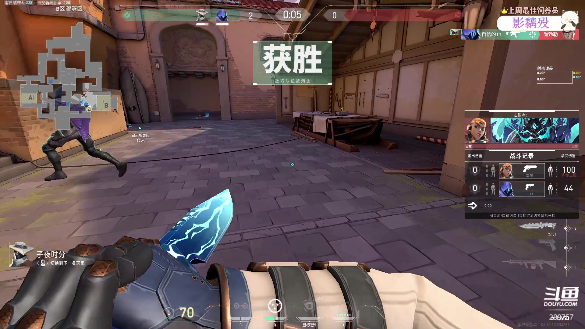 【2023-07-05 21点场】刘俊豪adc：【非常互娱】臭名昭著刘某人!