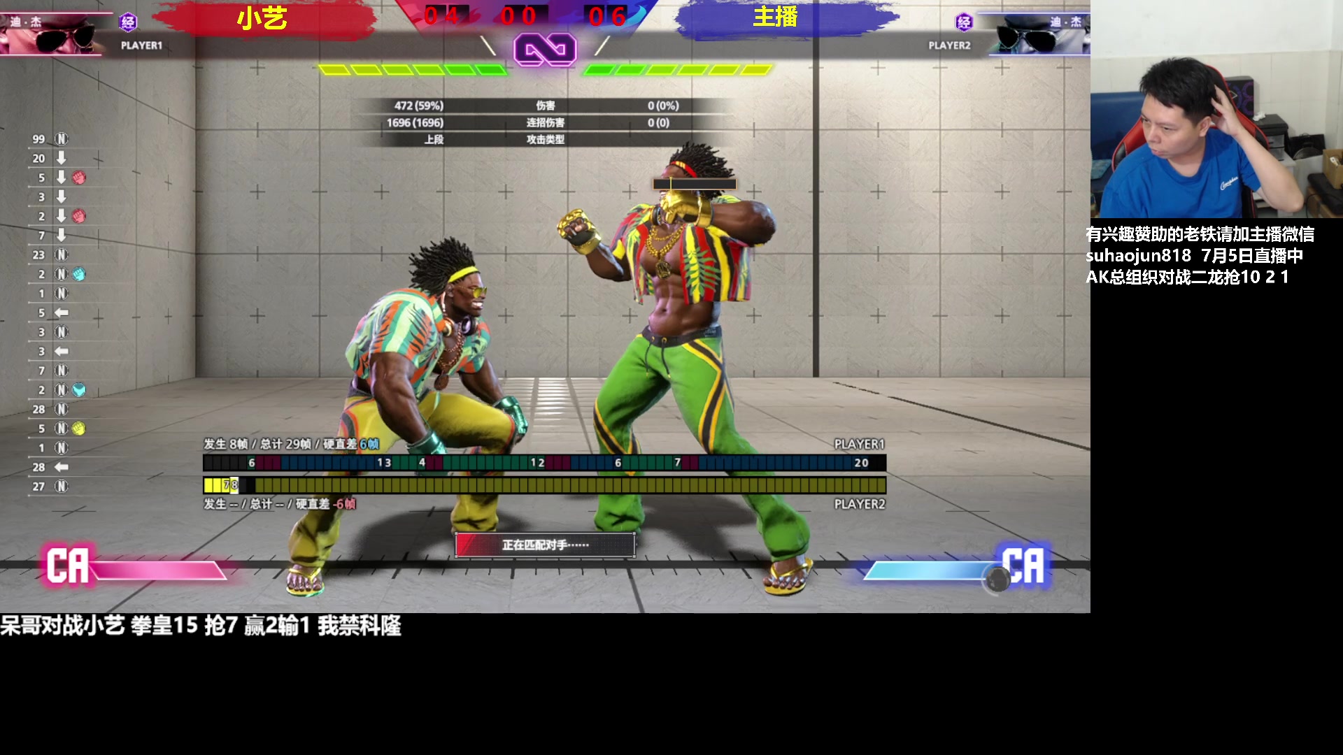 【2023-07-06 00点场】格鬦家大口：大口：憧憬传媒独家冠名赞助！